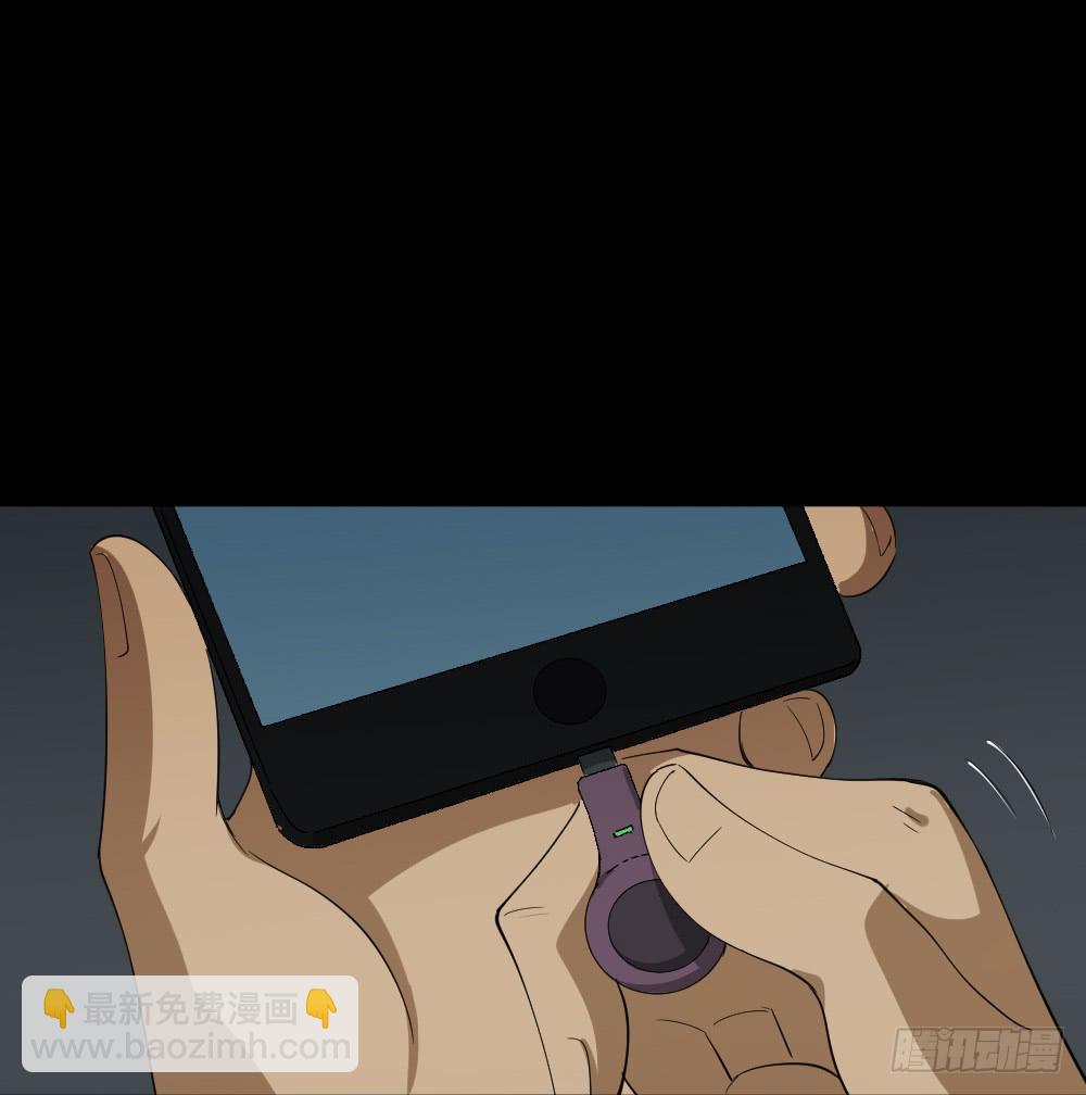 🍸怪奇笔记（怪奇脑洞集） 妻子养成游戏（1） 第27页