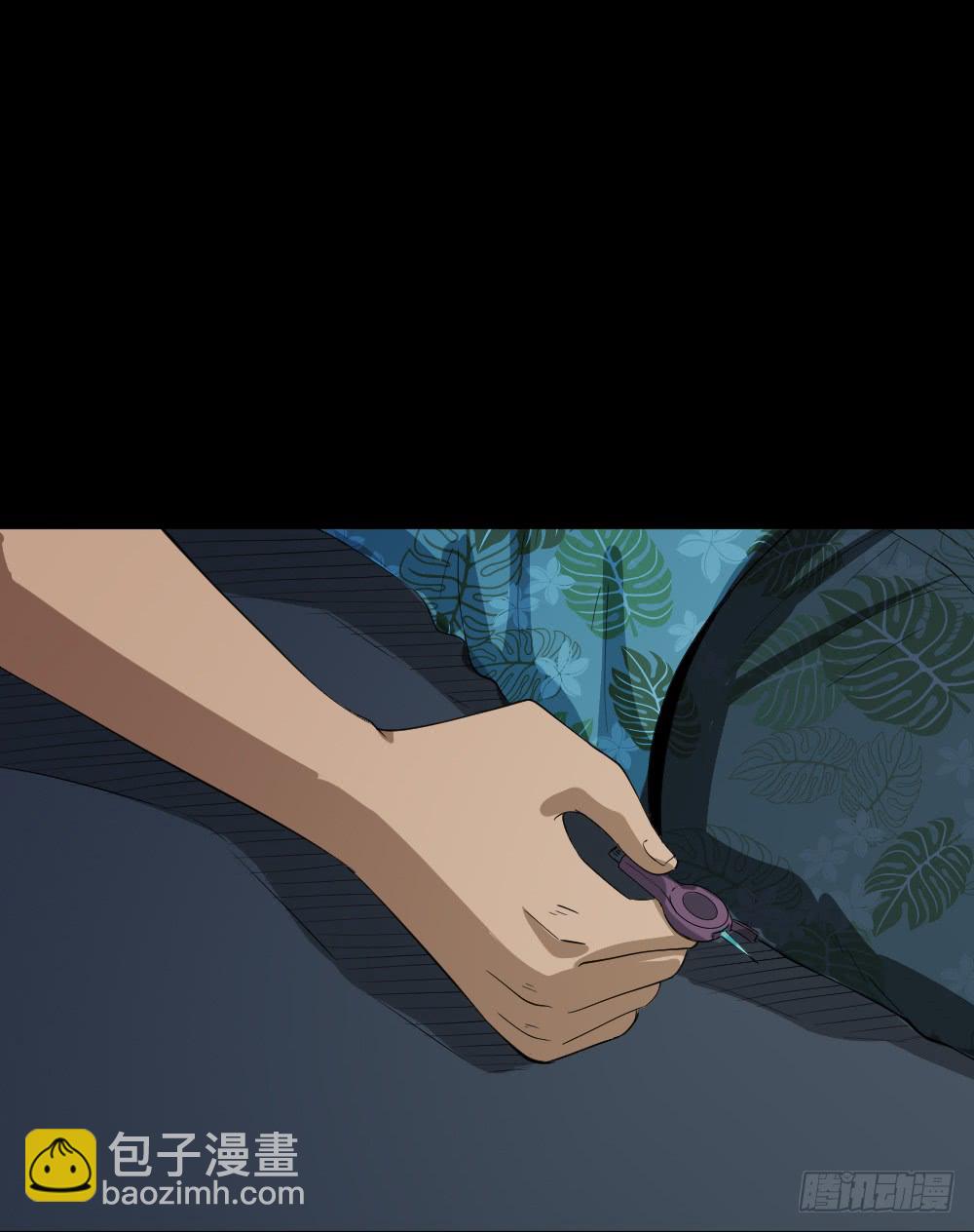 🍸怪奇笔记（怪奇脑洞集） 妻子养成游戏（3） 第13页