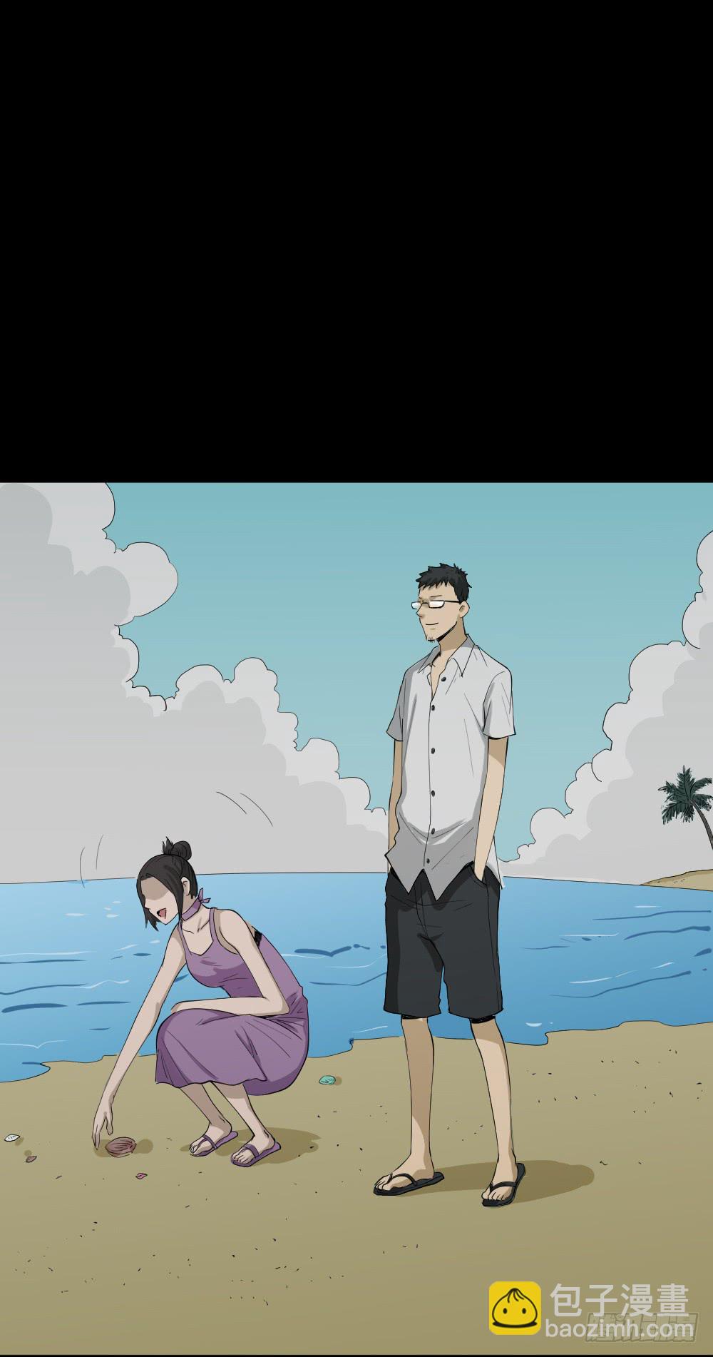 🍸怪奇笔记（怪奇脑洞集） 妻子养成游戏（3） 第7页