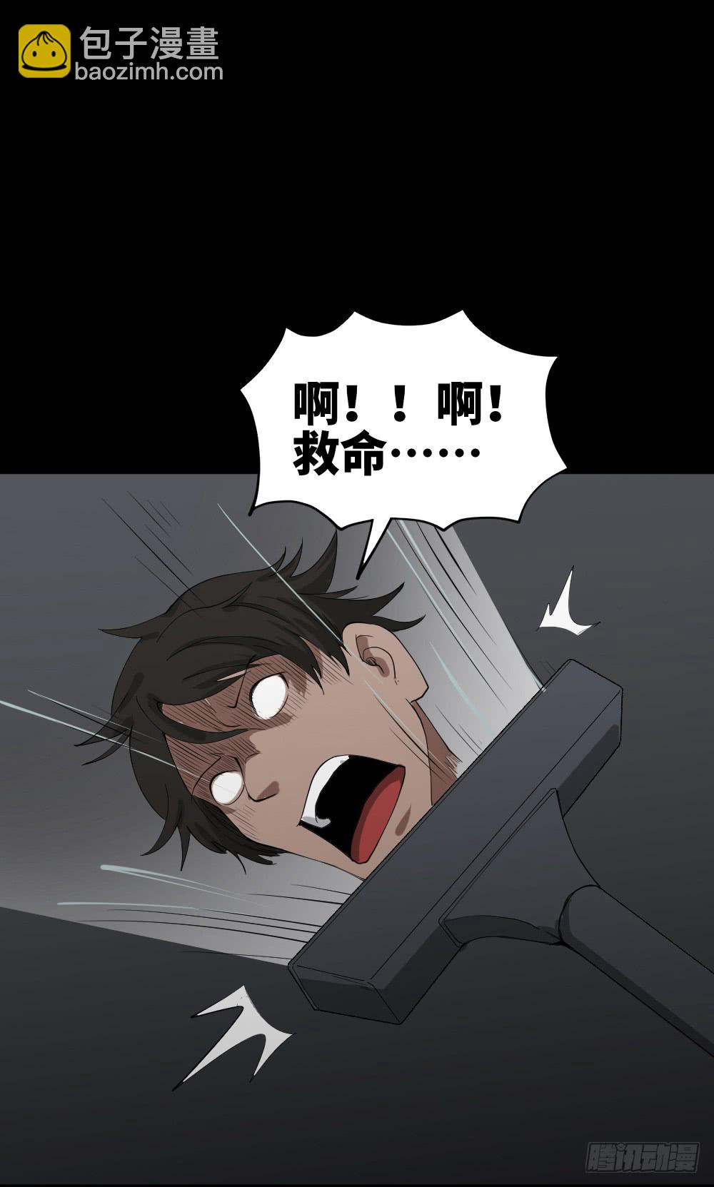 🍸怪奇笔记（怪奇脑洞集） 人头龙卷风（3） 第2页