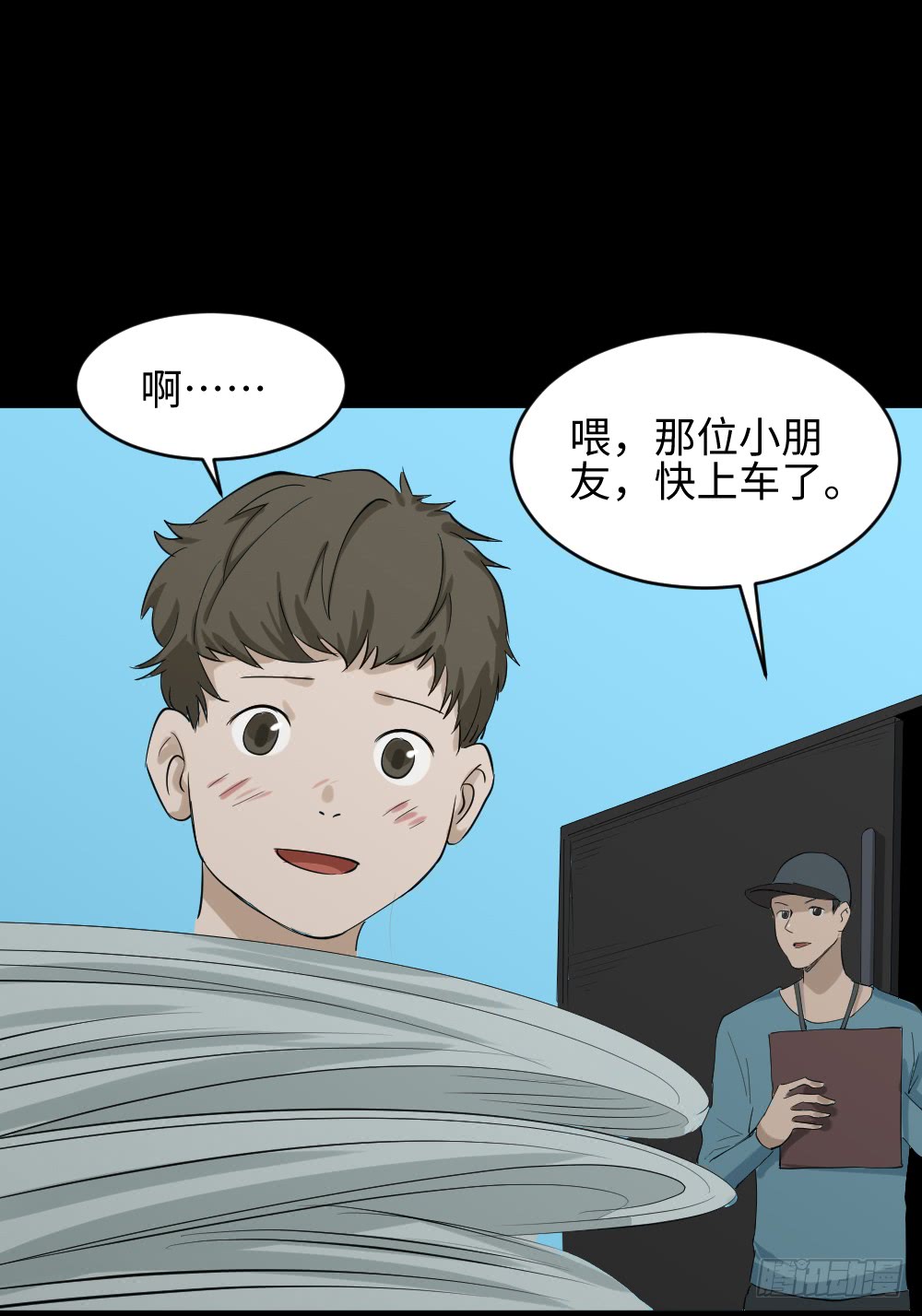 🍸怪奇笔记（怪奇脑洞集） 人头龙卷风（3） 第34页