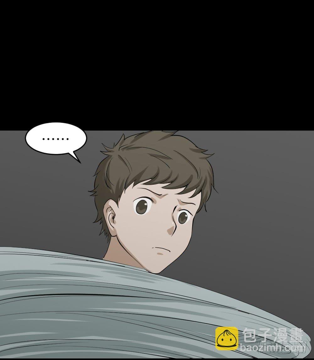 🍸怪奇笔记（怪奇脑洞集） 人头龙卷风（3） 第42页