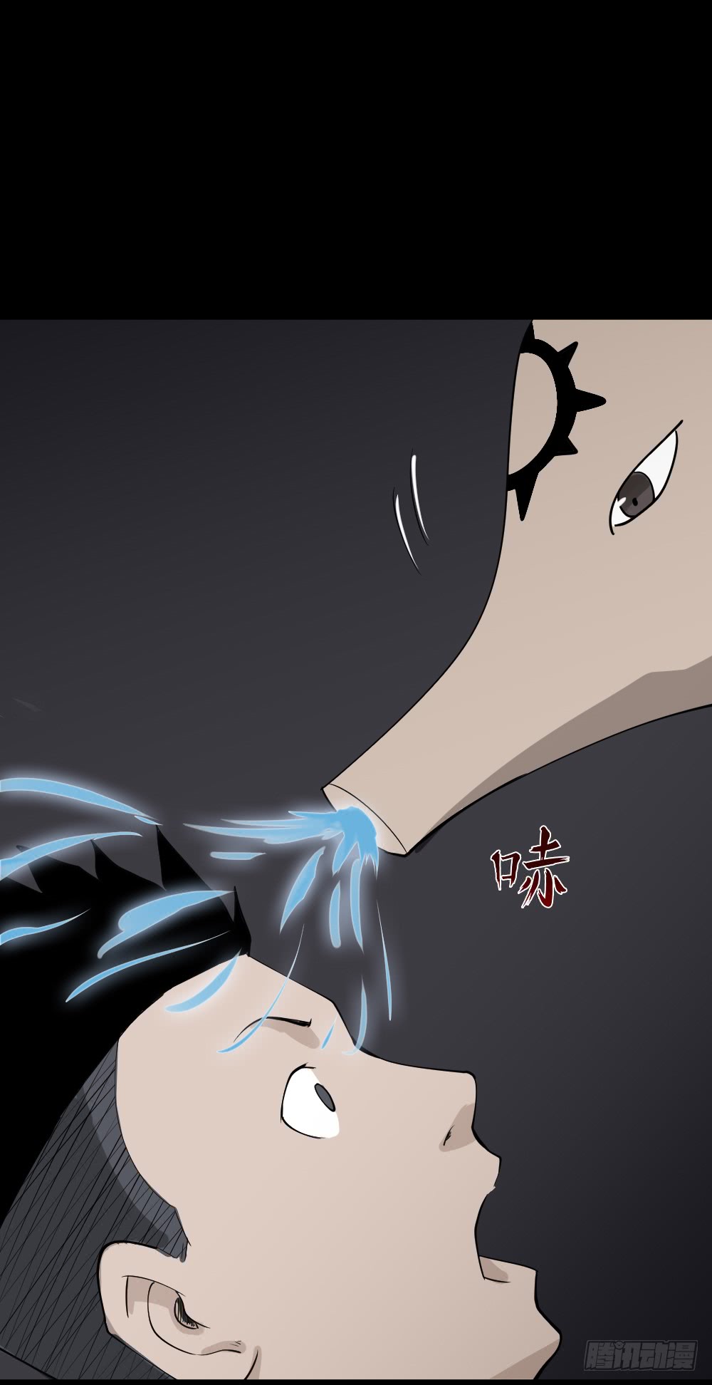 🍸怪奇笔记（怪奇脑洞集） 食梦（2） 第29页