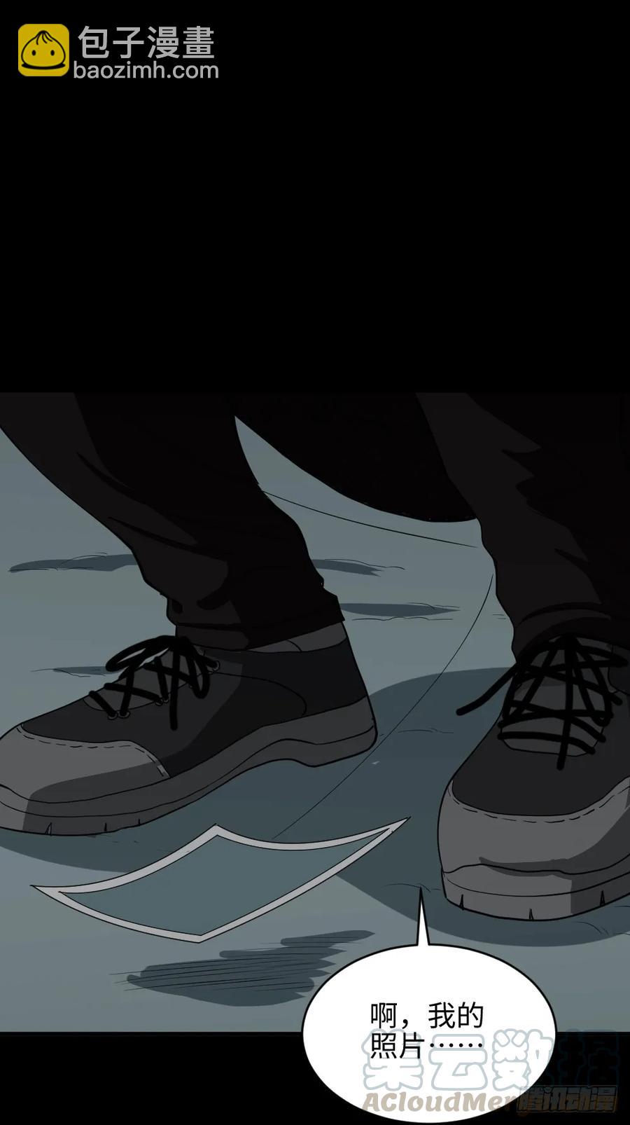 🍸怪奇笔记（怪奇脑洞集） 雪难（2） 第22页
