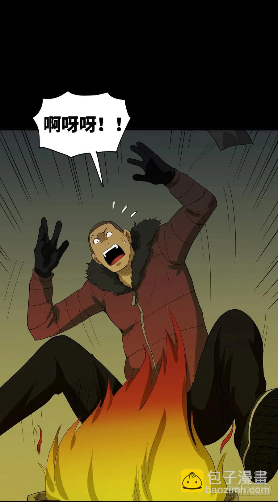 🍸怪奇笔记（怪奇脑洞集） 雪难（2） 第27页