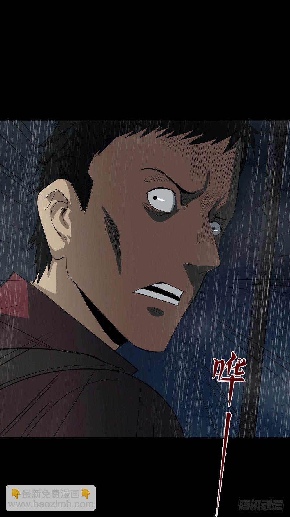 🍸怪奇笔记（怪奇脑洞集） 无限梦境（1） 第12页