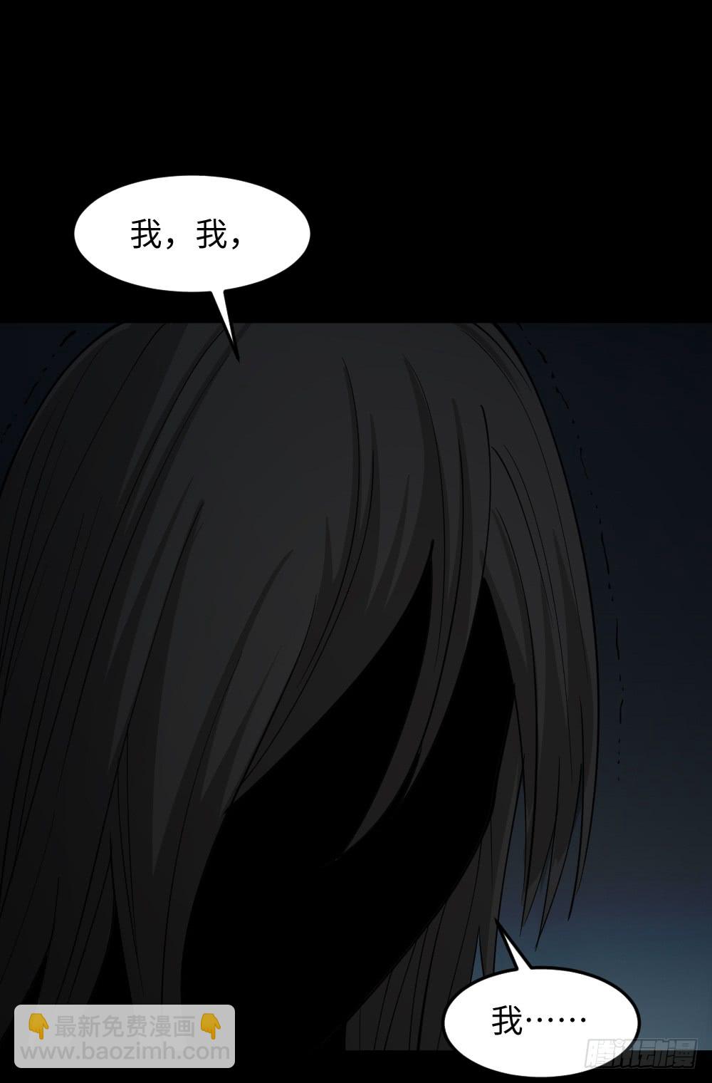 🍸怪奇笔记（怪奇脑洞集） 无限梦境（1） 第36页