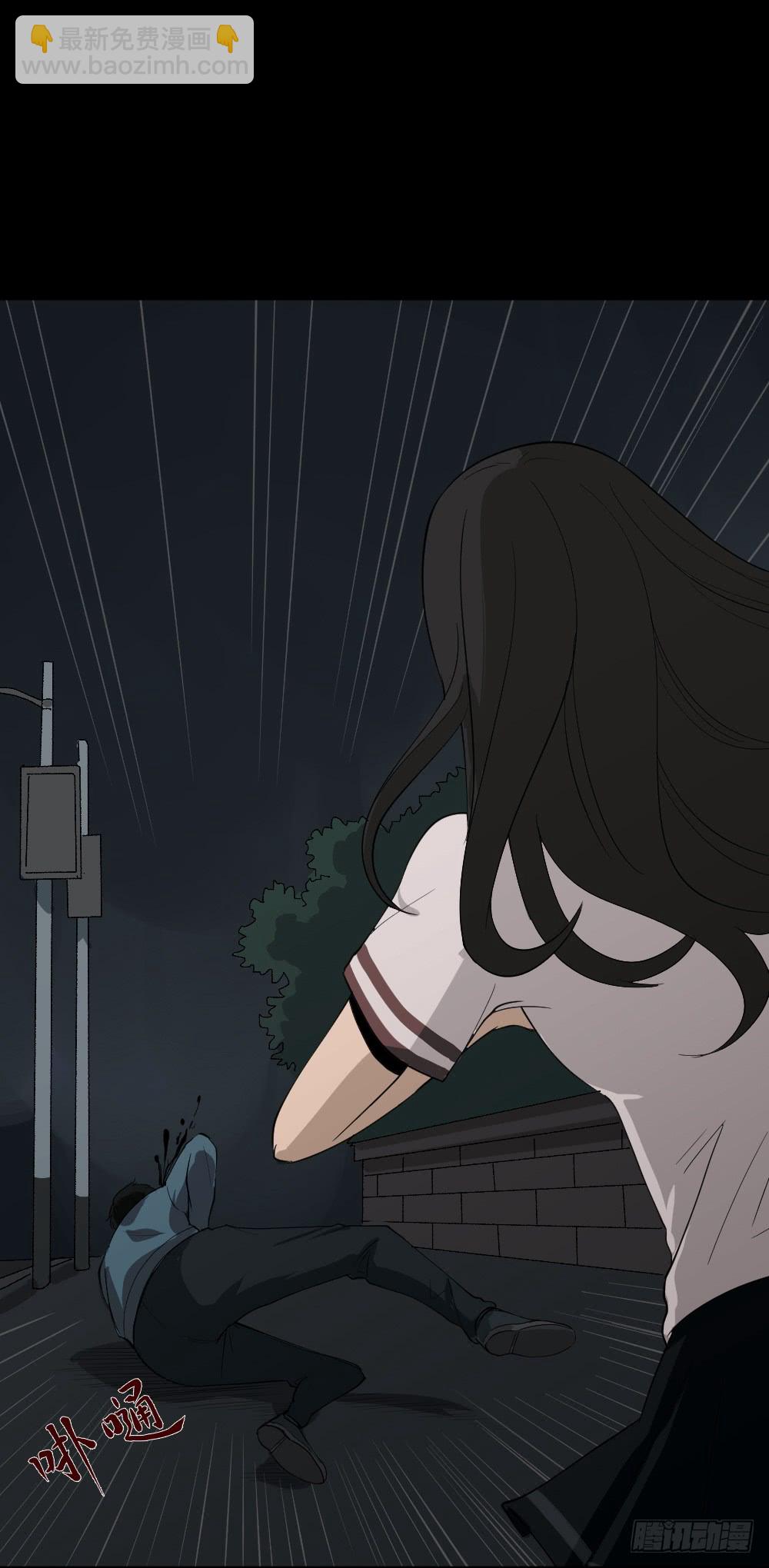 🍸怪奇笔记（怪奇脑洞集） 无限梦境（1） 第41页