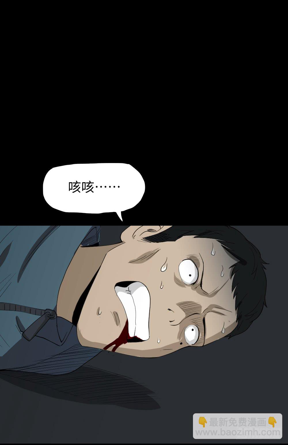 🍸怪奇笔记（怪奇脑洞集） 无限梦境（1） 第42页