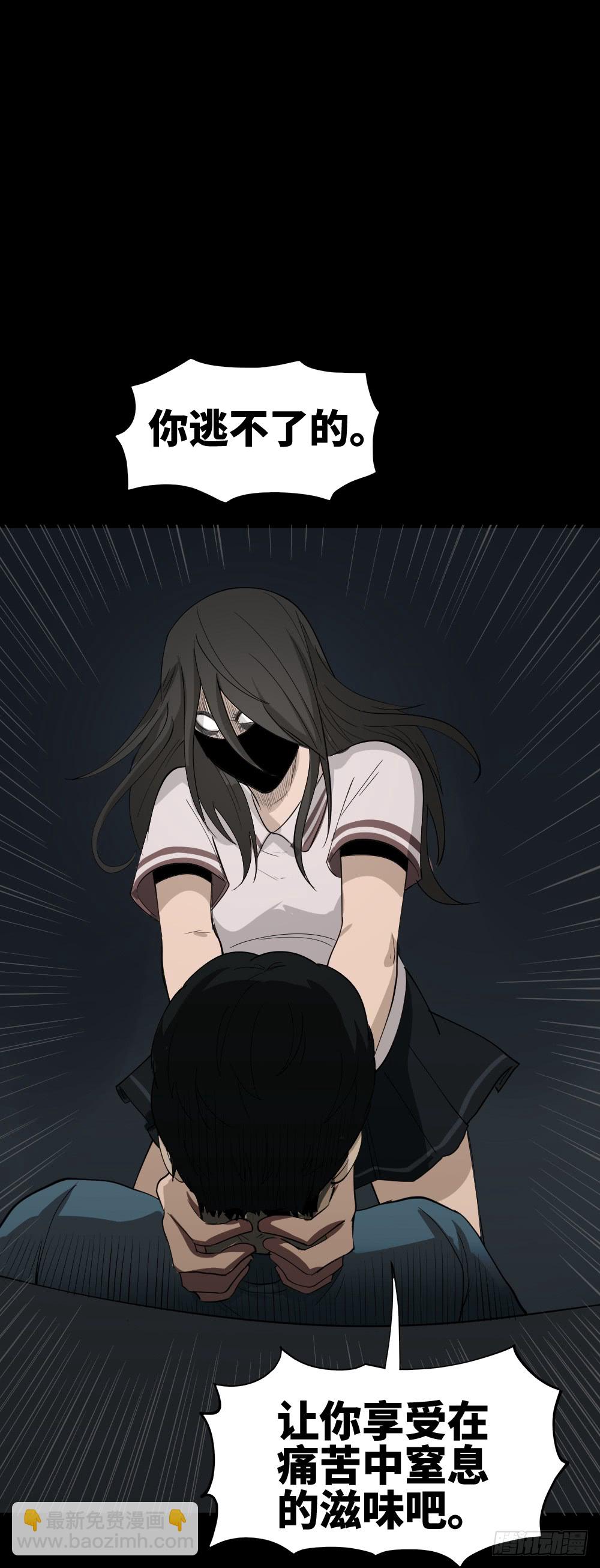 🍸怪奇笔记（怪奇脑洞集） 无限梦境（1） 第43页