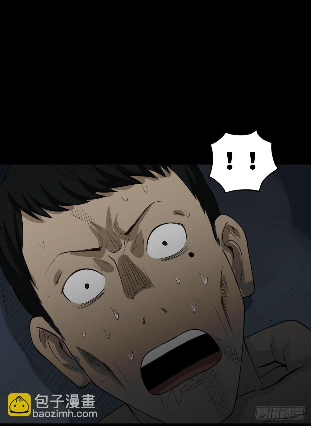 🍸怪奇笔记（怪奇脑洞集） 无限梦境（1） 第48页