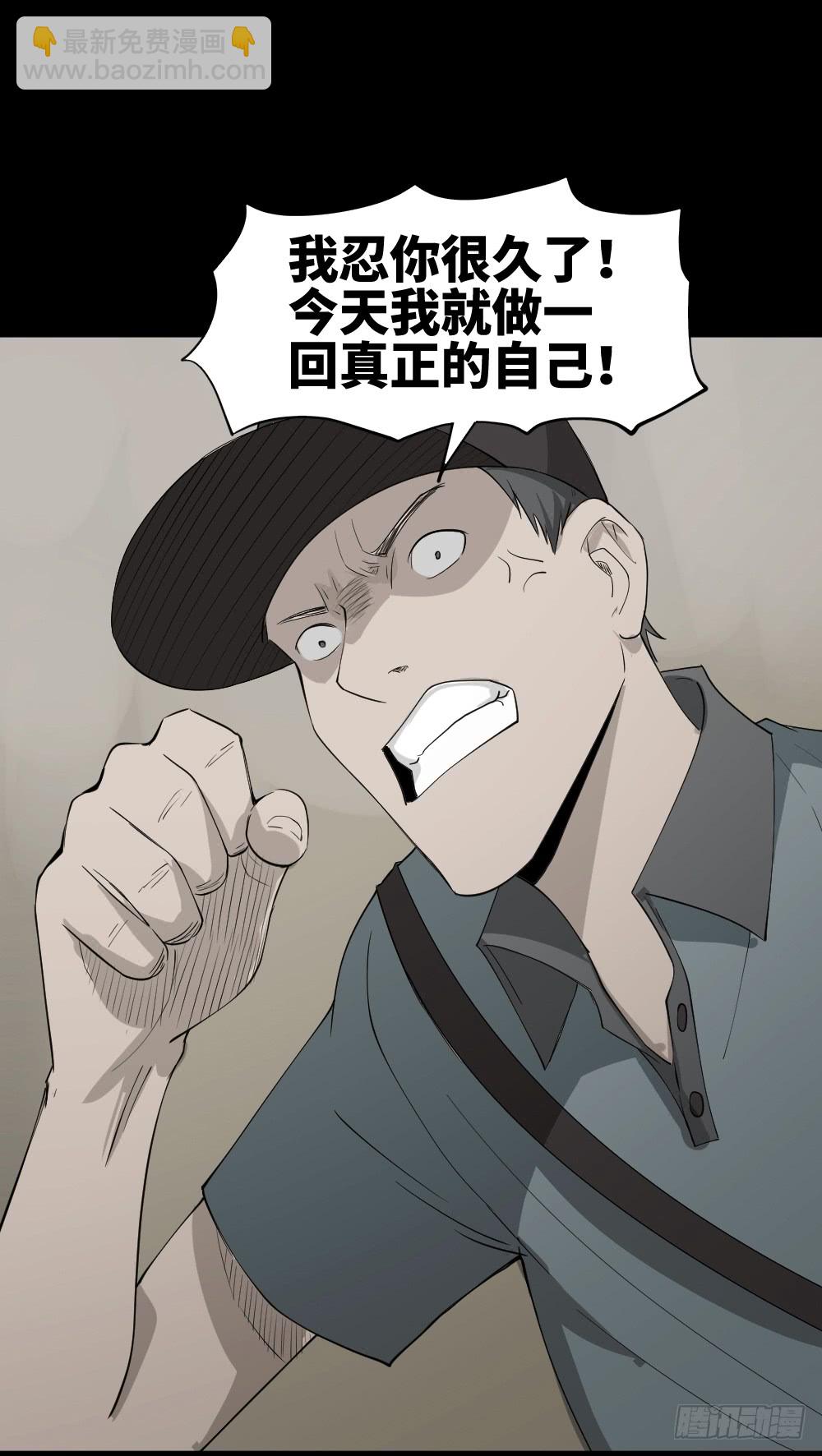🍸怪奇笔记（怪奇脑洞集） 帽子 第18页