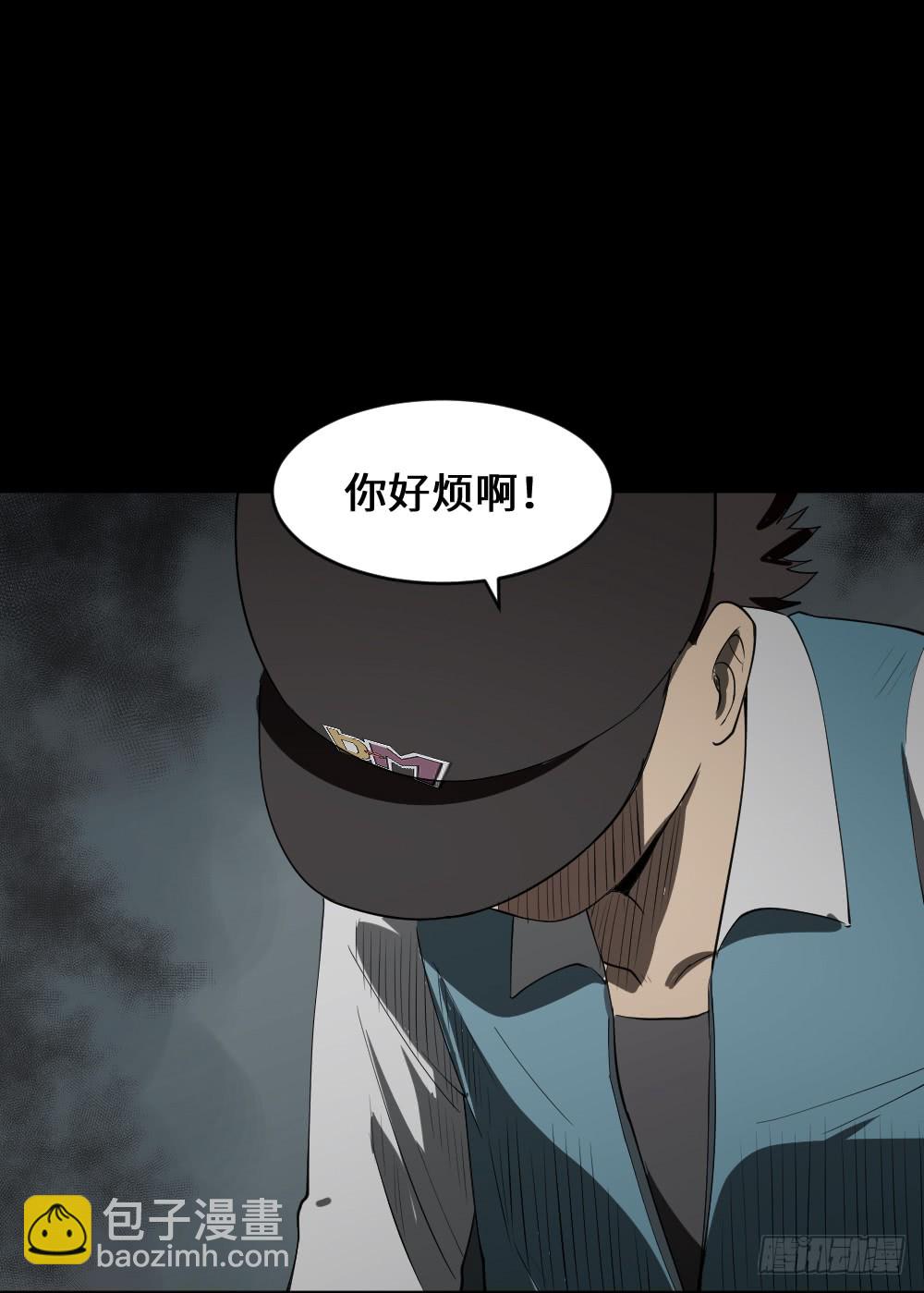 🍸怪奇笔记（怪奇脑洞集） 帽子 第28页