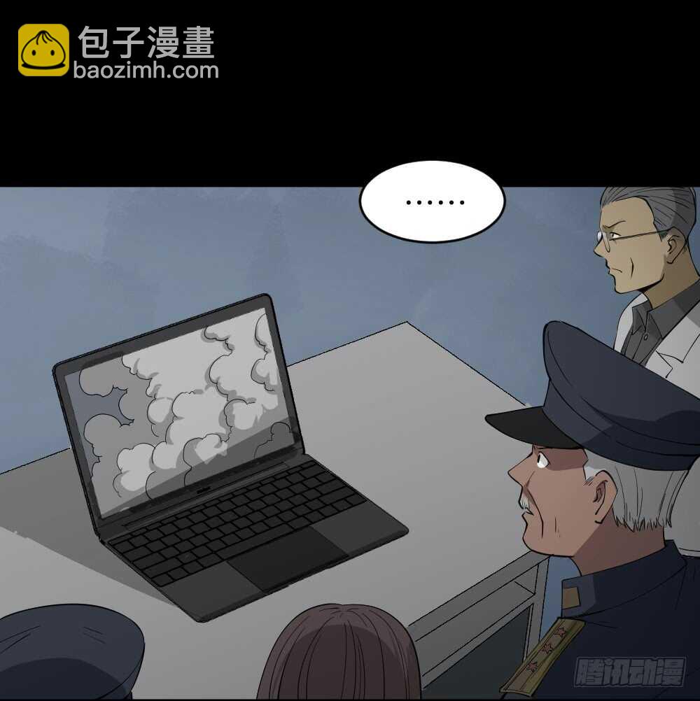 🍸怪奇笔记（怪奇脑洞集） 天降之物 第19页