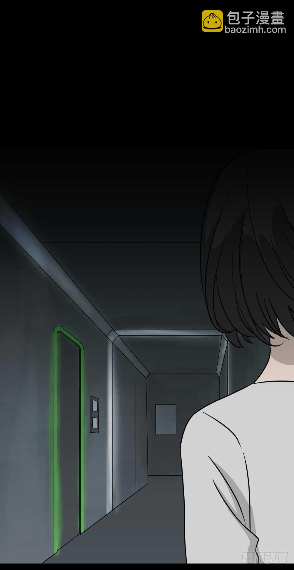 🍸怪奇笔记（怪奇脑洞集） 避难密室（2） 第12页