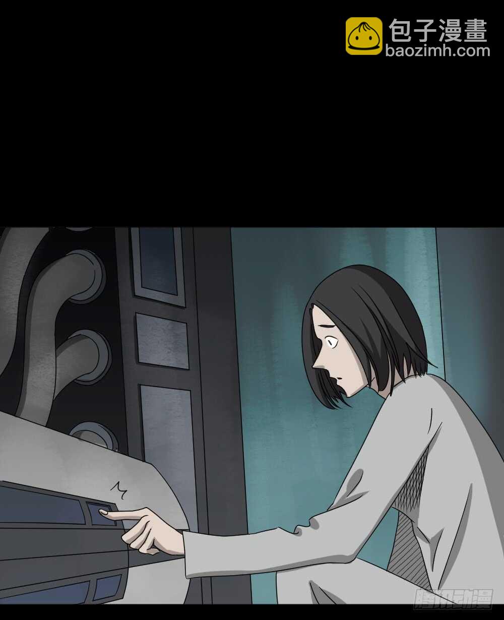 🍸怪奇笔记（怪奇脑洞集） 避难密室（2） 第17页