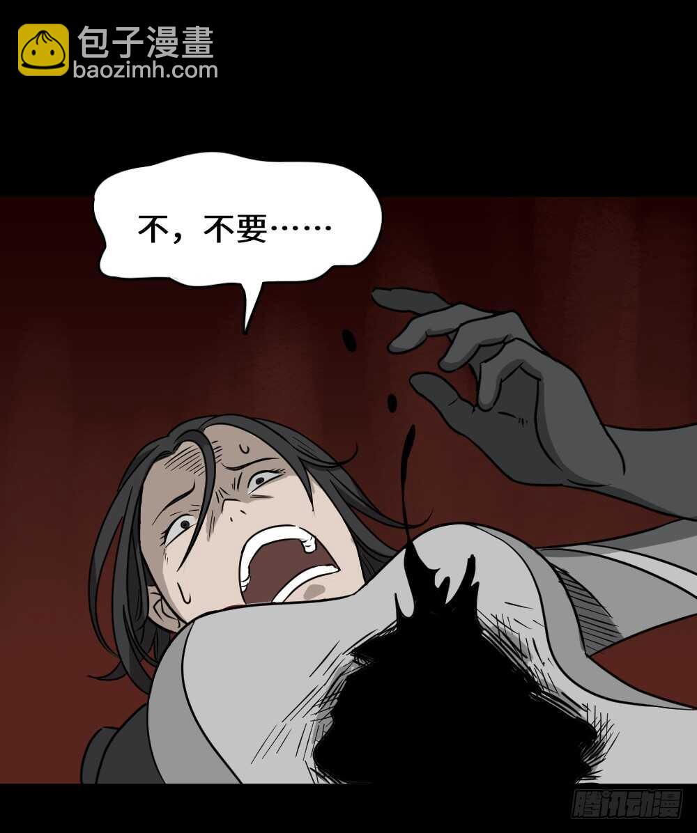 🍸怪奇笔记（怪奇脑洞集） 避难密室（2） 第7页