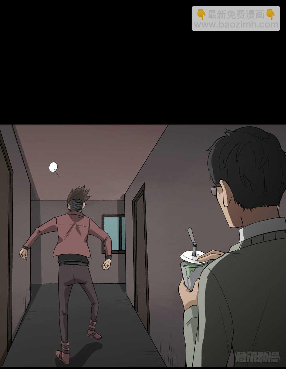 🍸怪奇笔记（怪奇脑洞集） Copy Face（1） 第18页