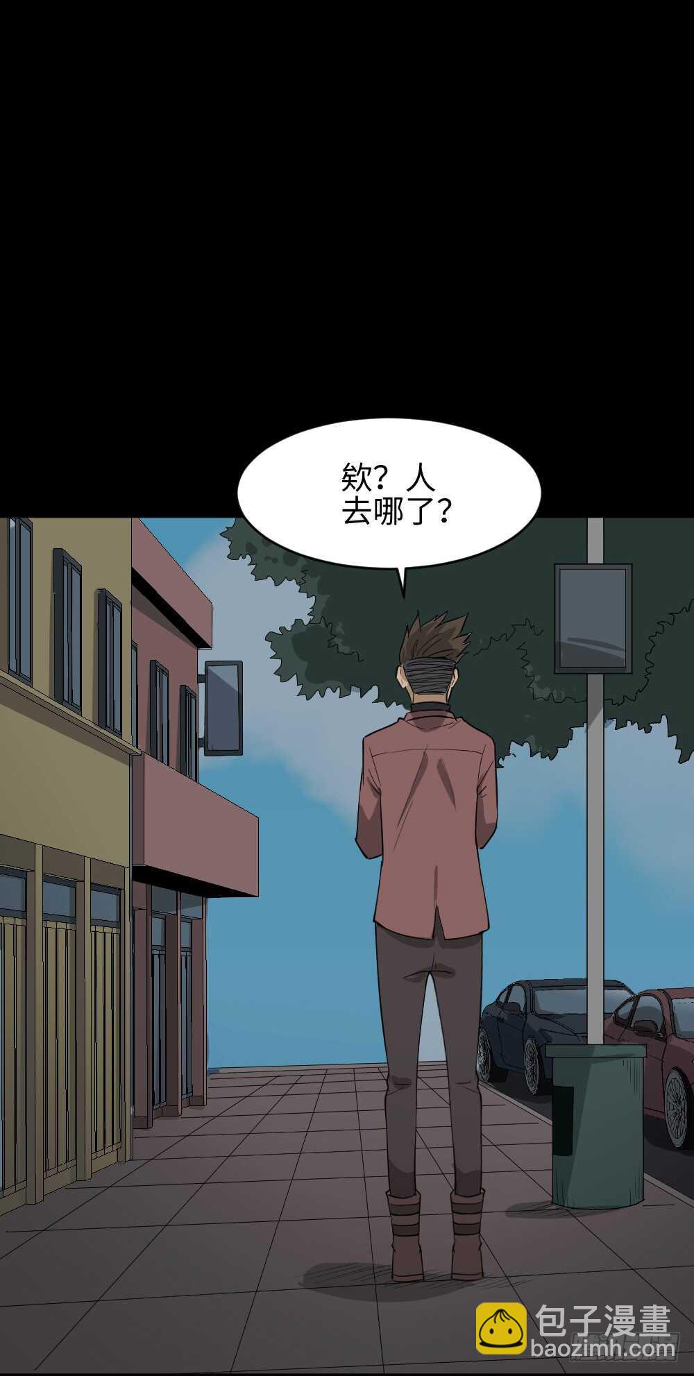 🍸怪奇笔记（怪奇脑洞集） Copy Face（1） 第26页