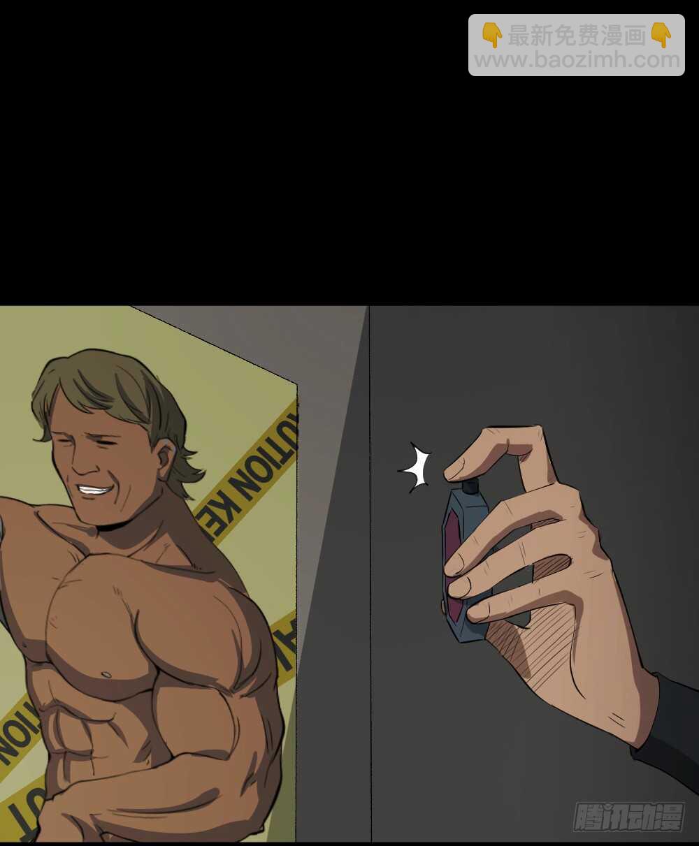 🍸怪奇笔记（怪奇脑洞集） Copy Face（1） 第32页