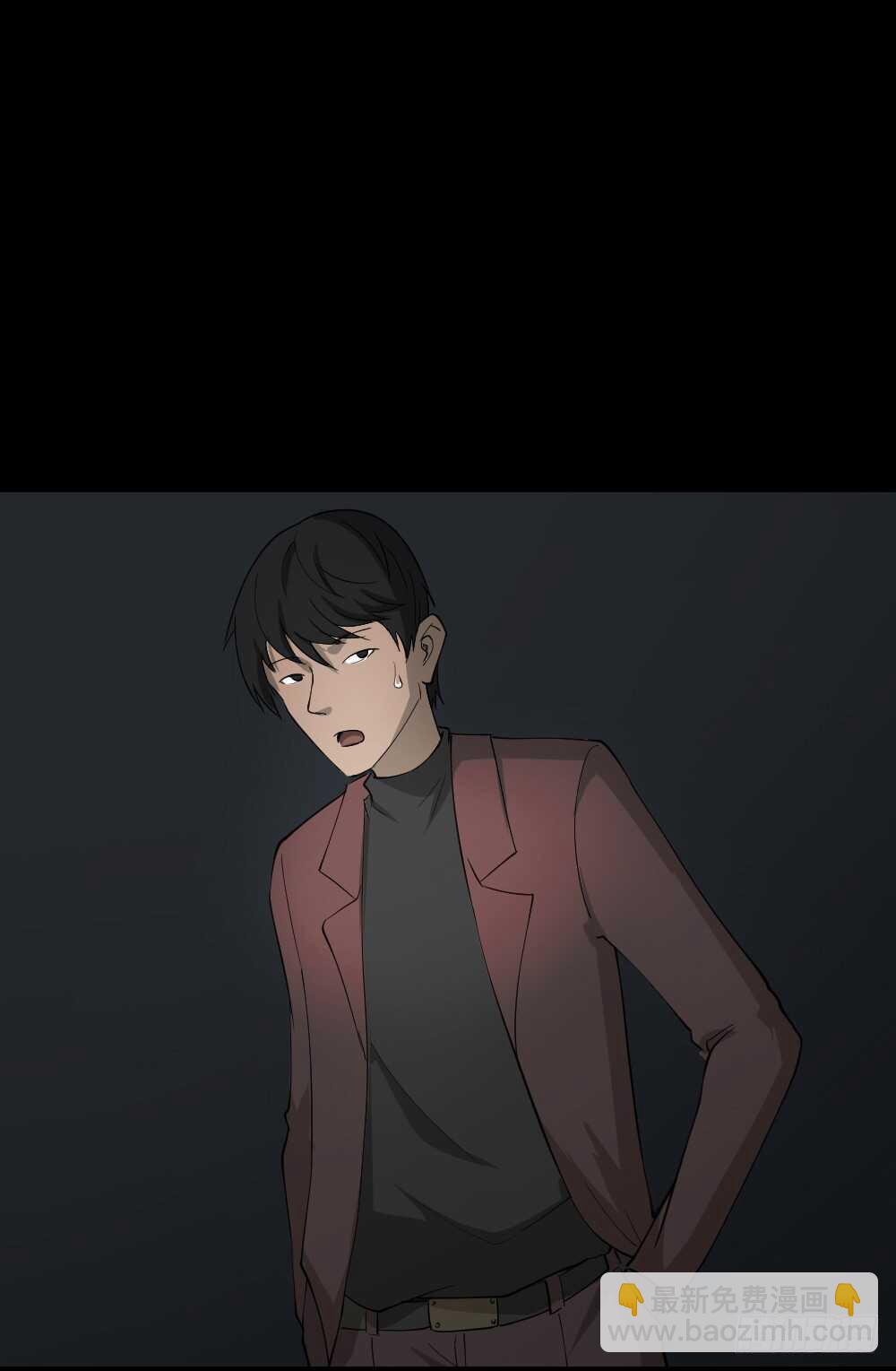 🍸怪奇笔记（怪奇脑洞集） Copy Face（1） 第42页