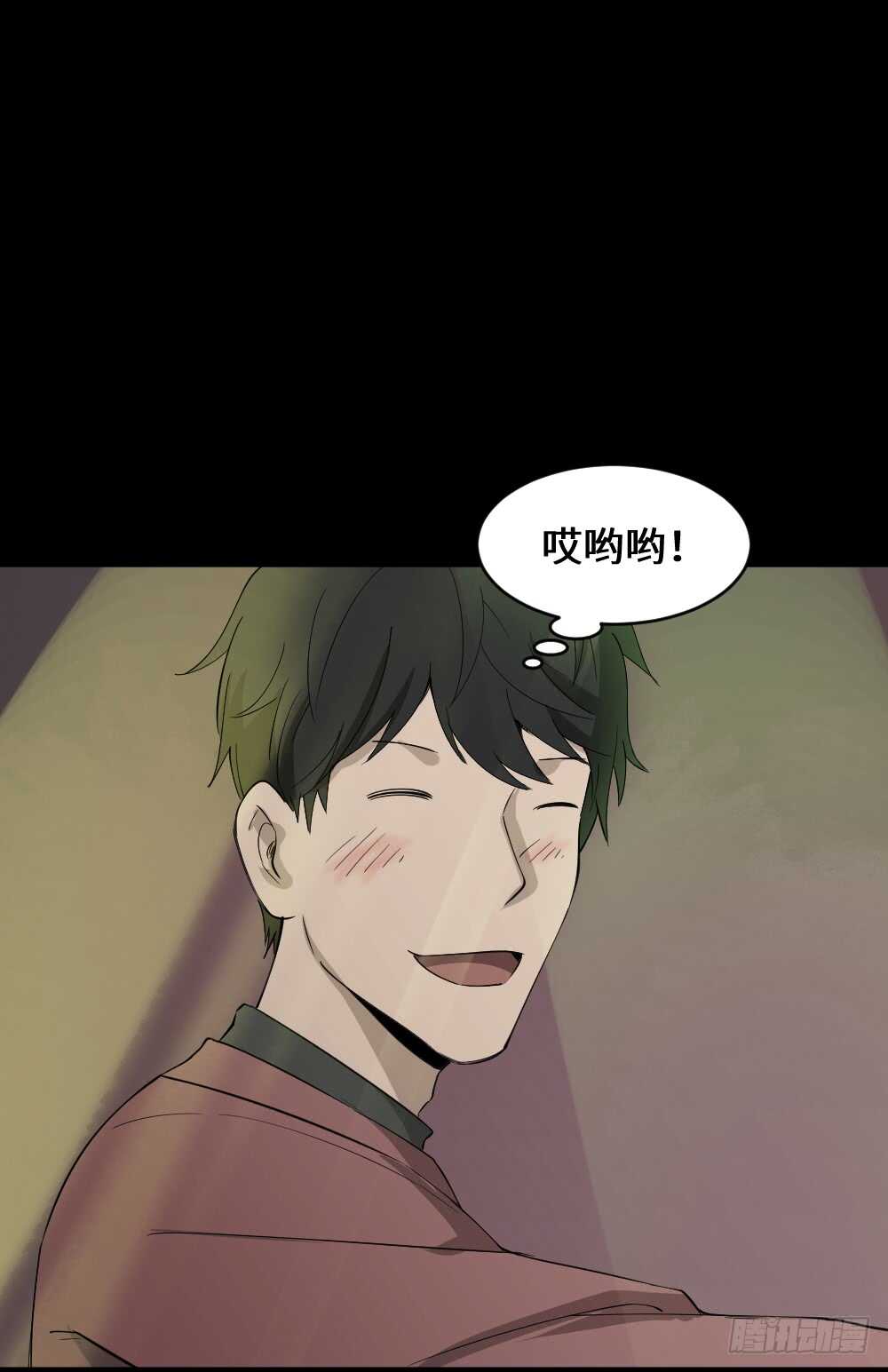 🍸怪奇笔记（怪奇脑洞集） Copy Face（1） 第49页