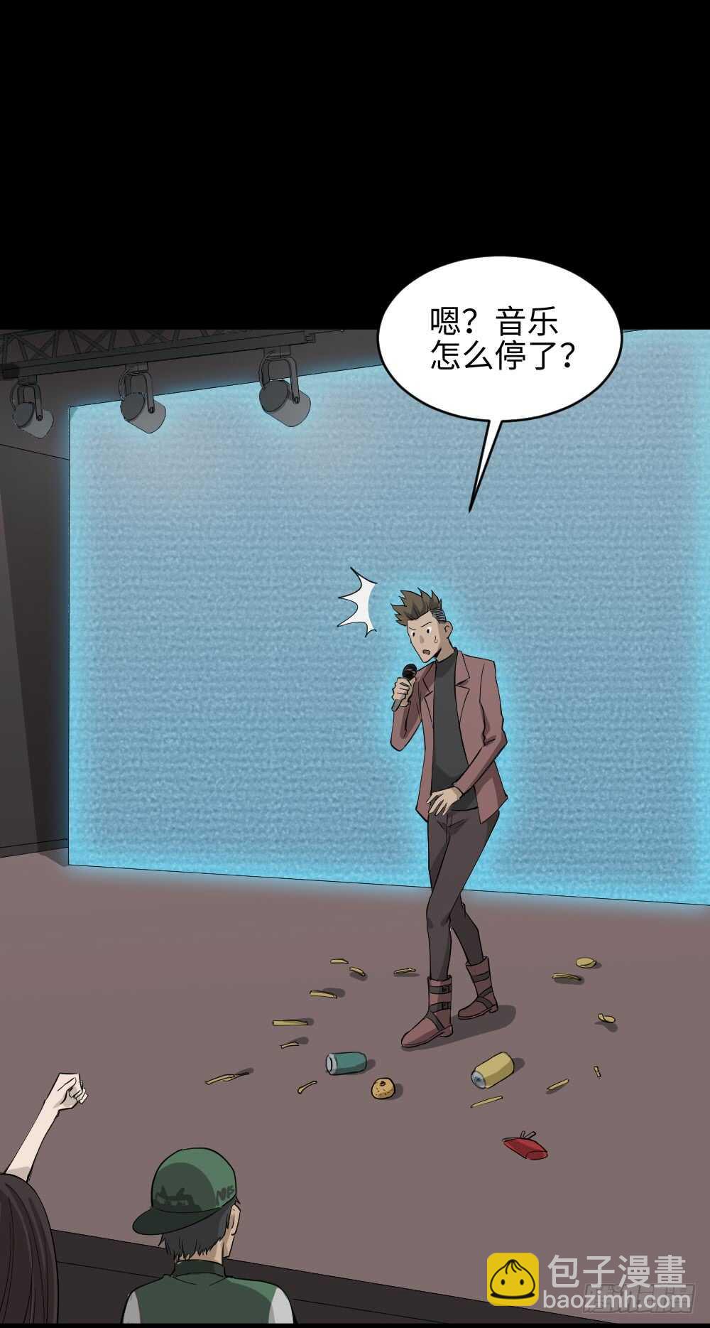 🍸怪奇笔记（怪奇脑洞集） Copy Face（1） 第6页
