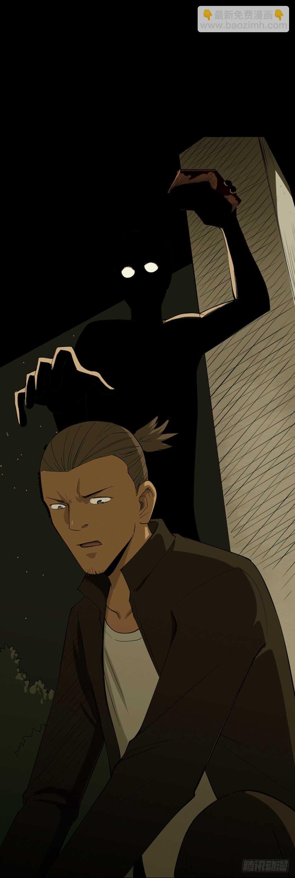 🍸怪奇笔记（怪奇脑洞集） Copy Face（3） 第25页