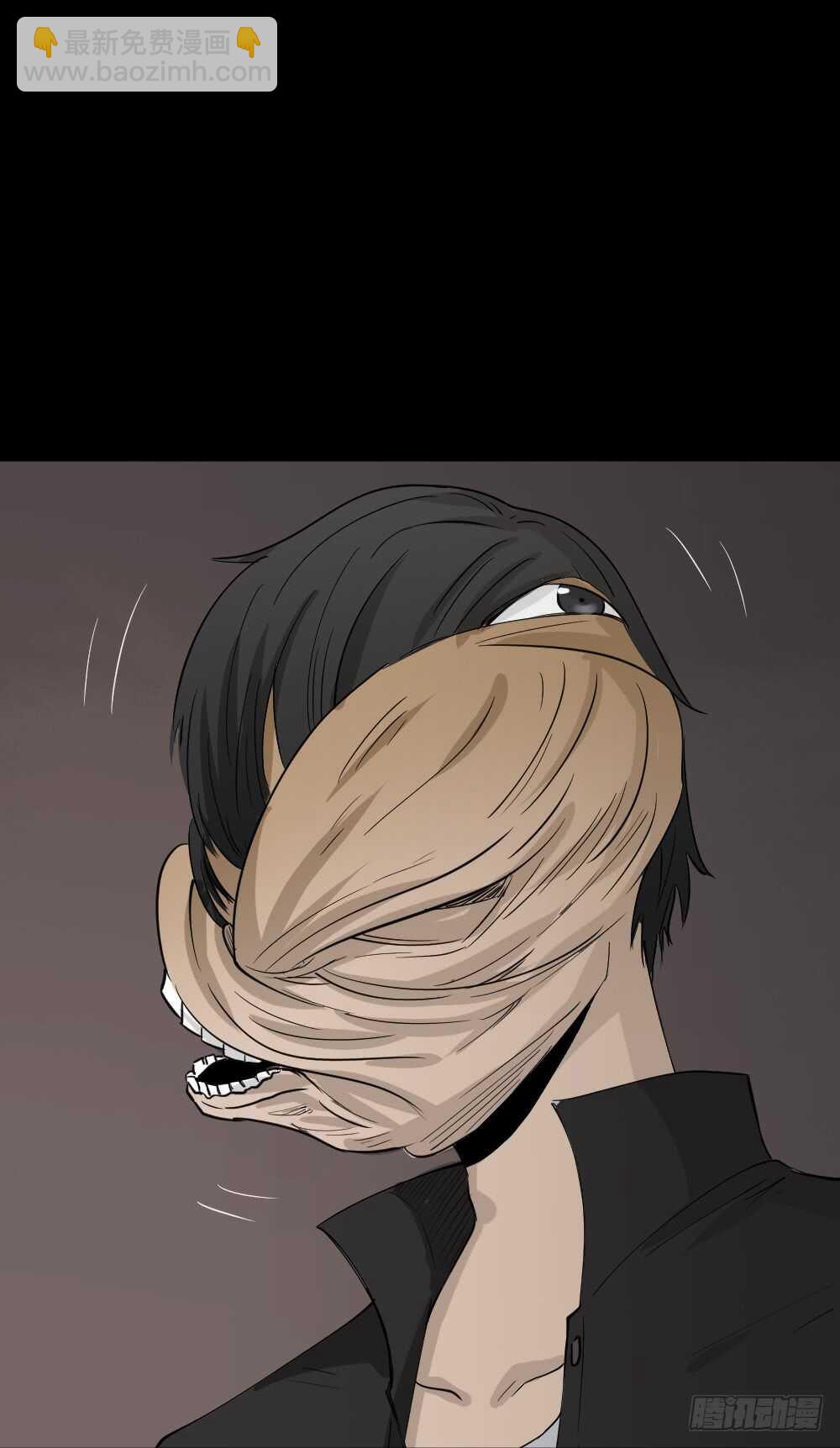 🍸怪奇笔记（怪奇脑洞集） Copy Face（3） 第30页