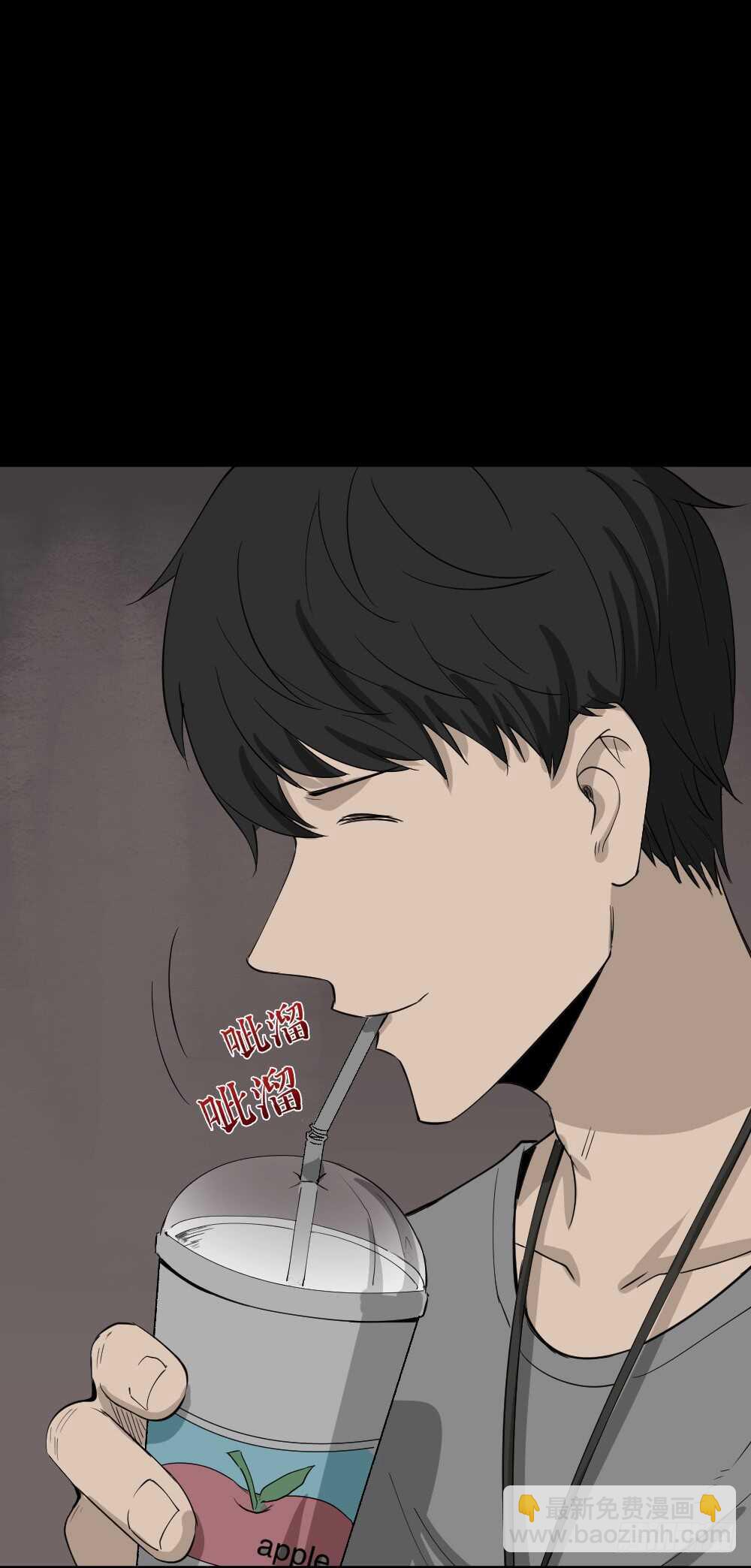 🍸怪奇笔记（怪奇脑洞集） Copy Face（3） 第40页
