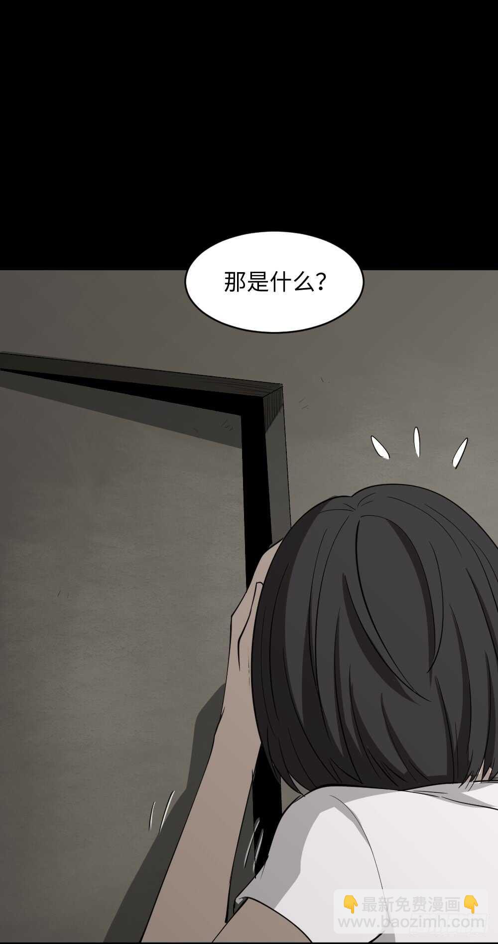🍸怪奇笔记（怪奇脑洞集） 扯线 第32页