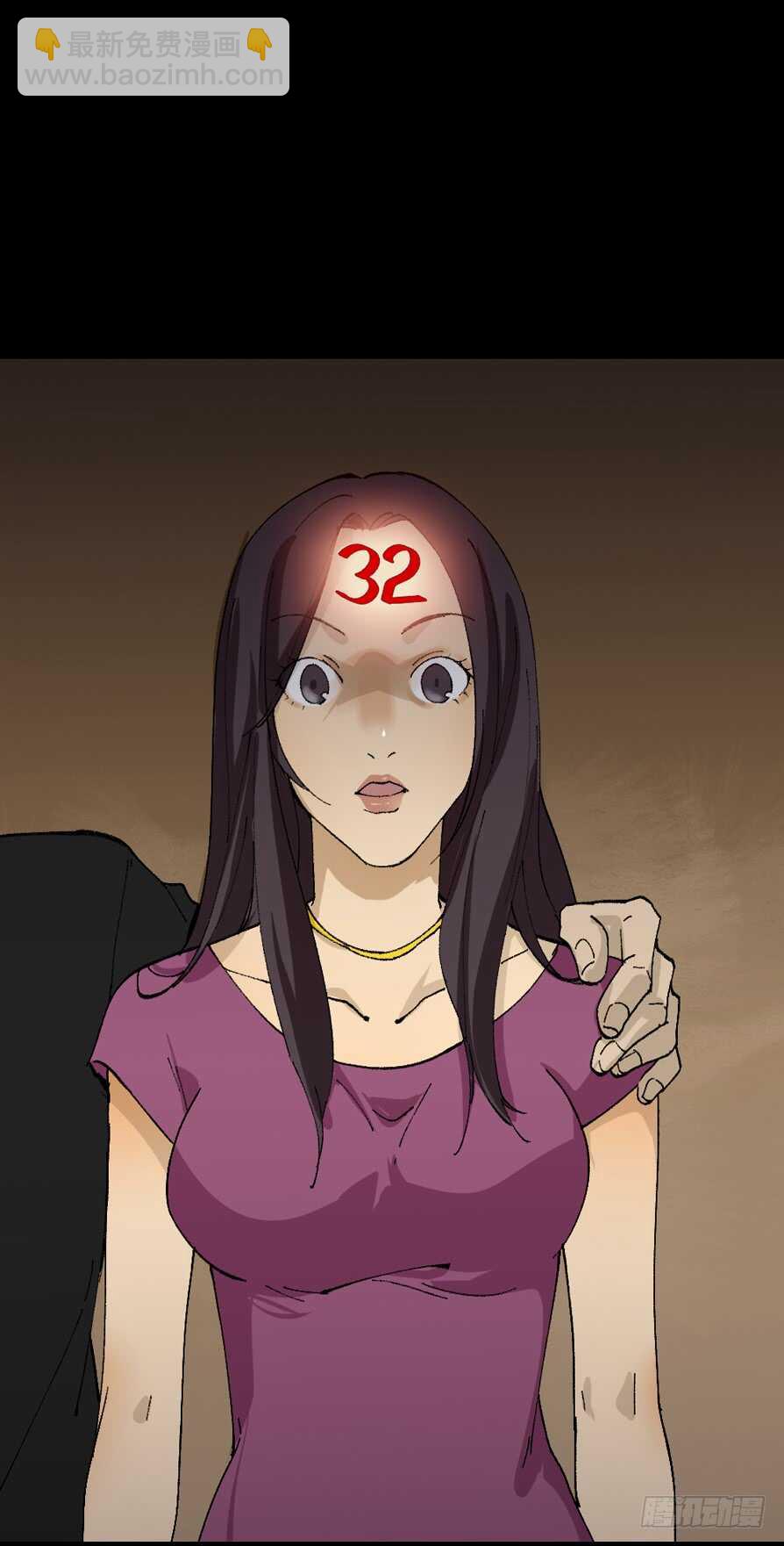 🍸怪奇笔记（怪奇脑洞集） 超能力觉醒 第28页