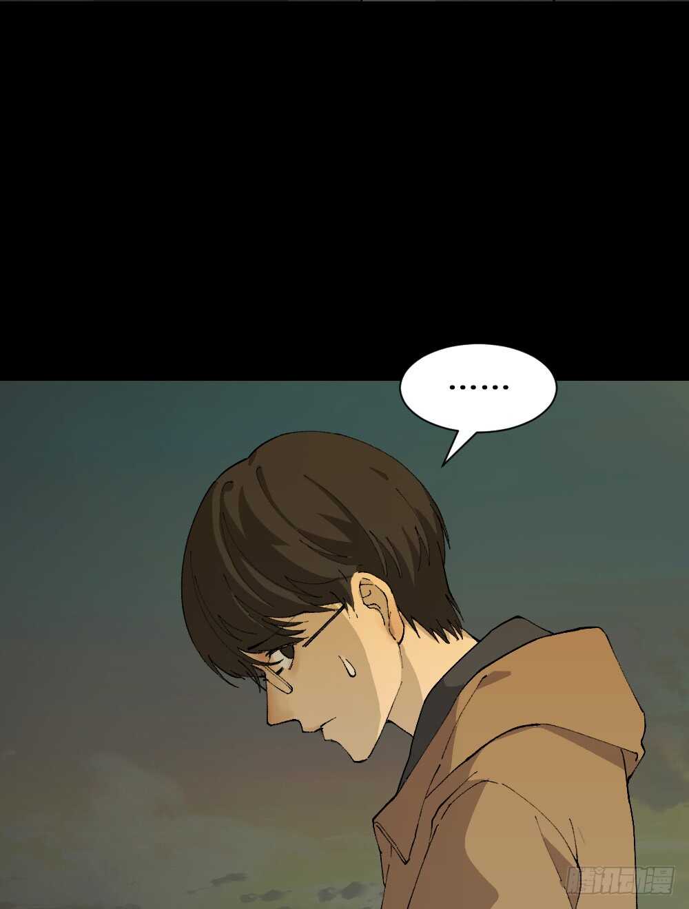 🍸怪奇笔记（怪奇脑洞集） 永不分离（2） 第11页