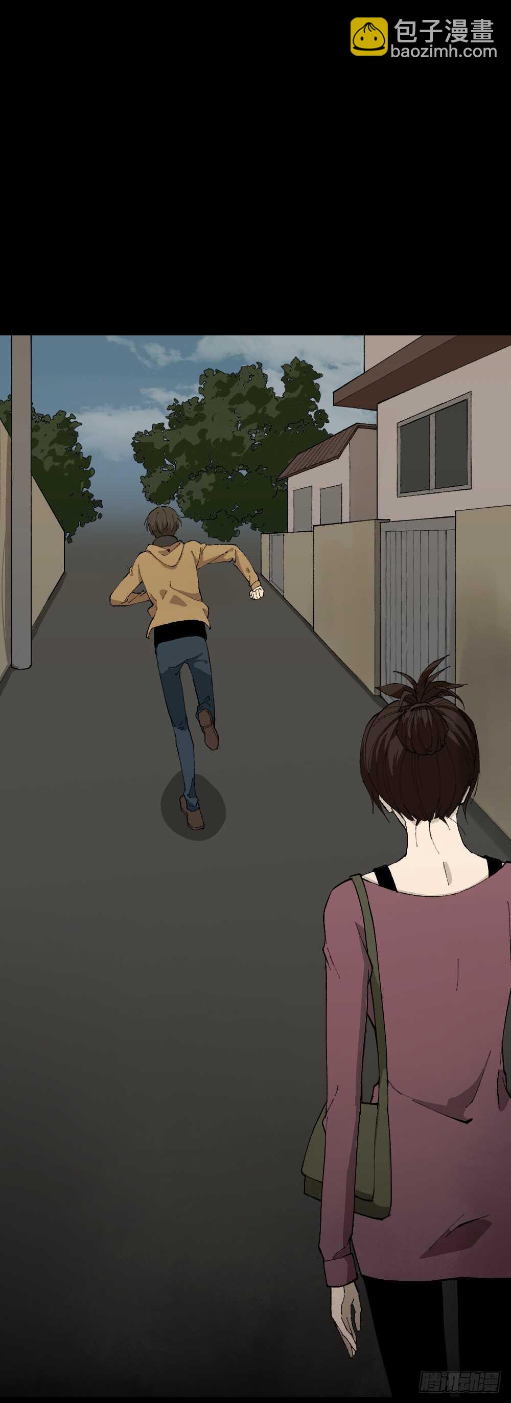 🍸怪奇笔记（怪奇脑洞集） 永不分离（2） 第22页