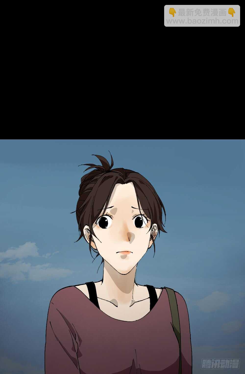 🍸怪奇笔记（怪奇脑洞集） 永不分离（2） 第23页