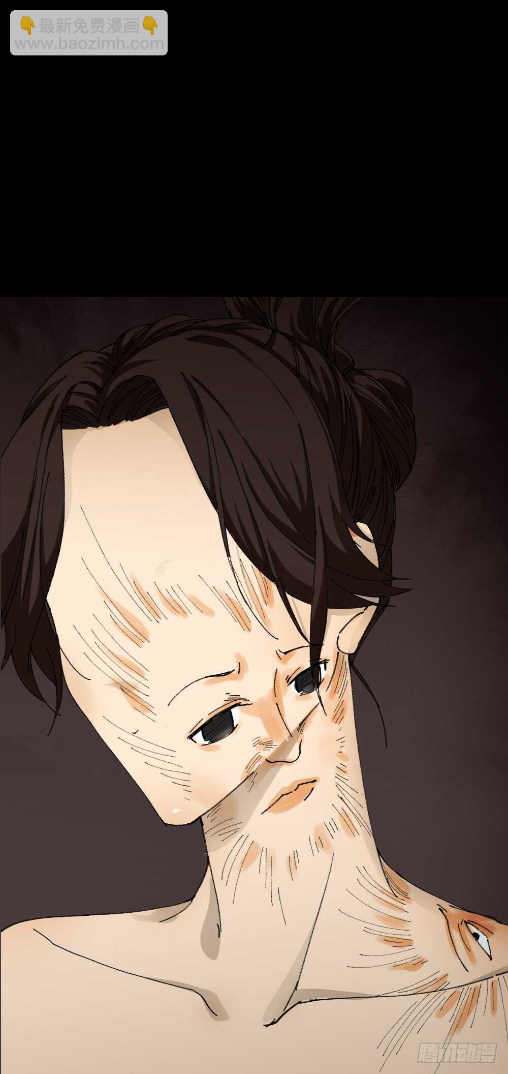 🍸怪奇笔记（怪奇脑洞集） 永不分离（2） 第40页