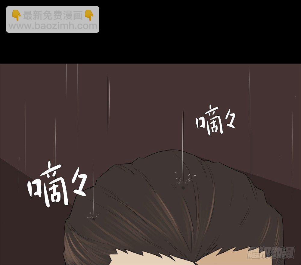 🍸怪奇笔记（怪奇脑洞集） 诱惑香水（3） 第13页