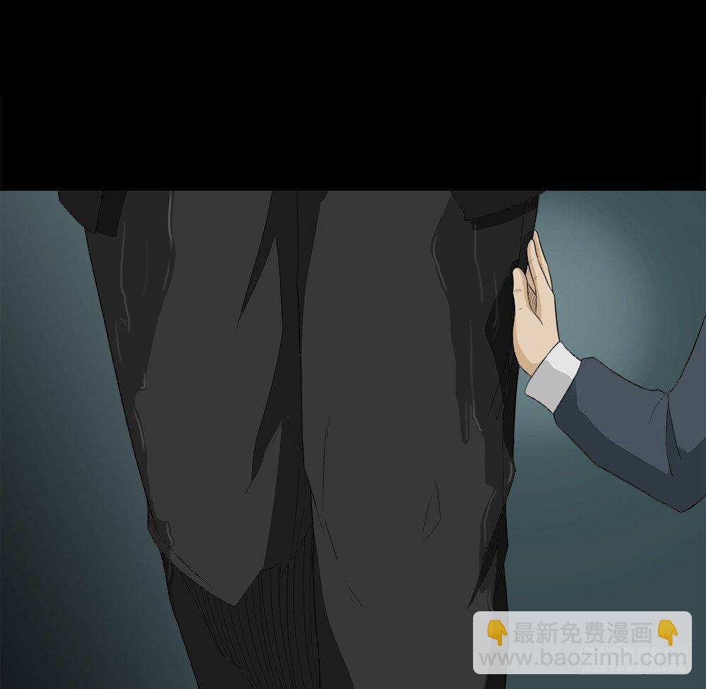 🍸怪奇笔记（怪奇脑洞集） 诱惑香水（3） 第23页