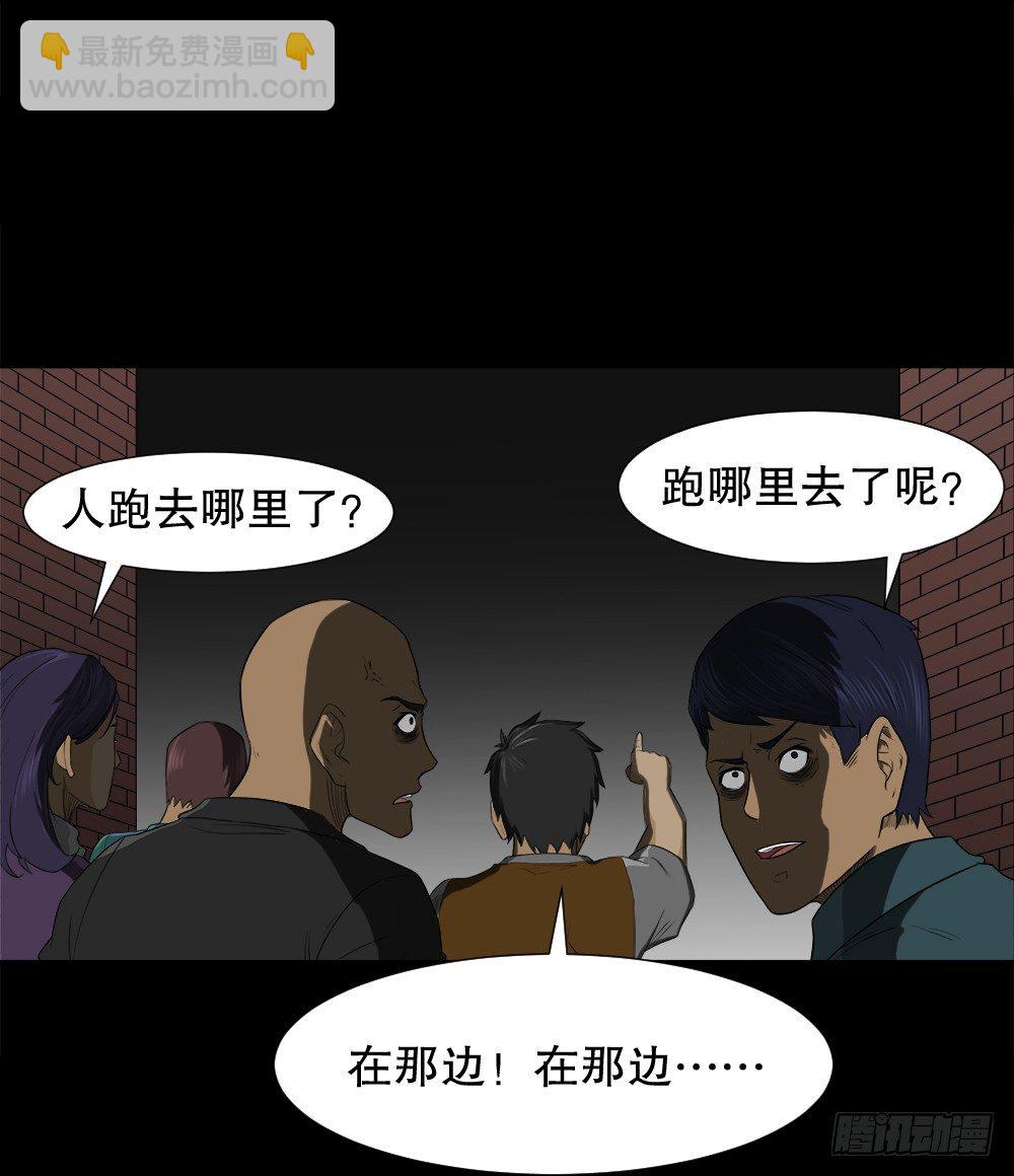 🍸怪奇笔记（怪奇脑洞集） 诱惑香水（3） 第5页