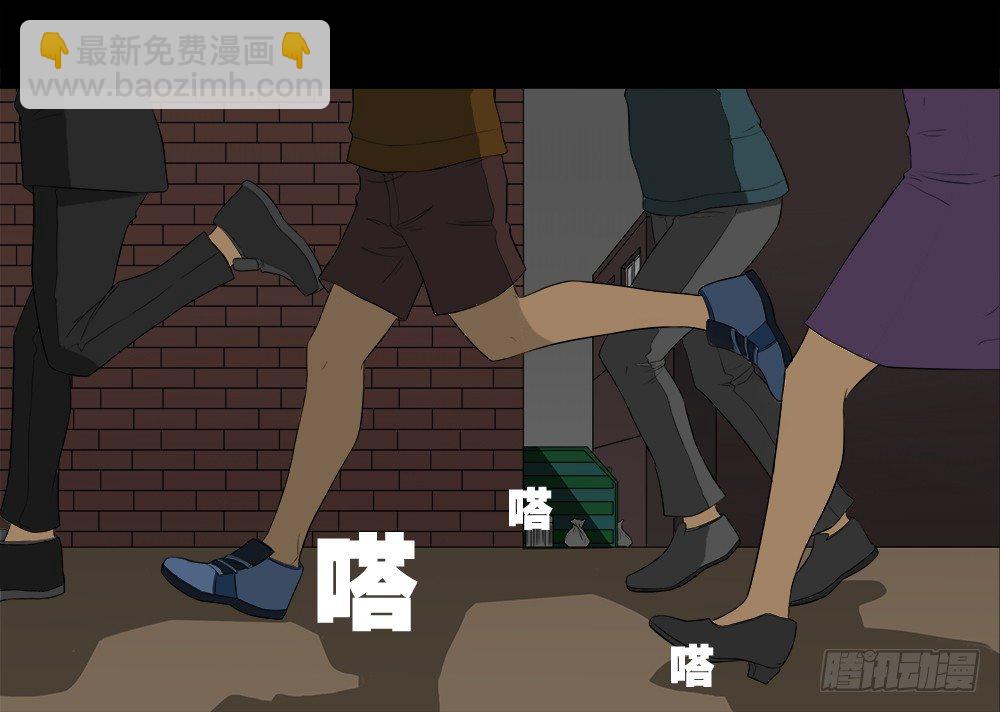 🍸怪奇笔记（怪奇脑洞集） 诱惑香水（3） 第6页