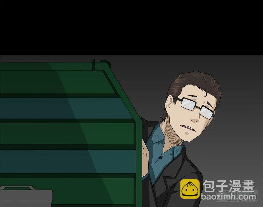 🍸怪奇笔记（怪奇脑洞集） 诱惑香水（3） 第7页