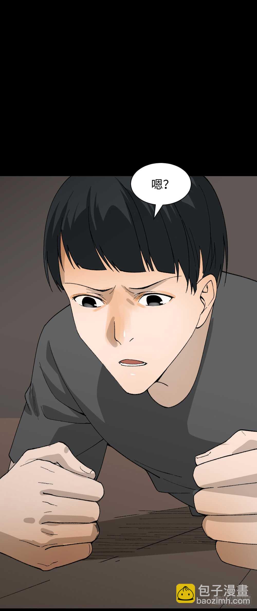 🍸怪奇笔记（怪奇脑洞集） 面具人（1） 第28页
