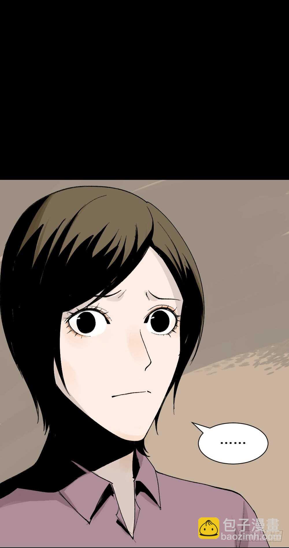 🍸怪奇笔记（怪奇脑洞集） 面具人（3） 第25页
