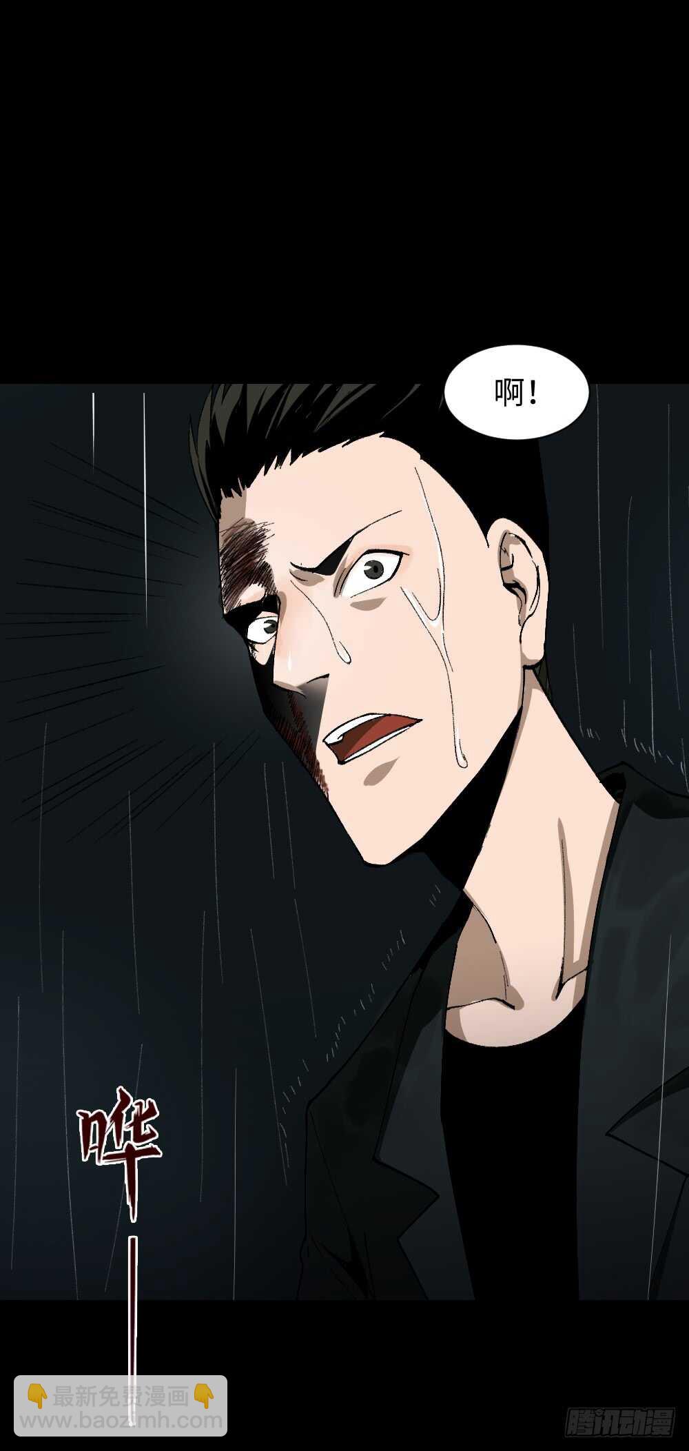 🍸怪奇笔记（怪奇脑洞集） TIME LEAP（2） 第4页