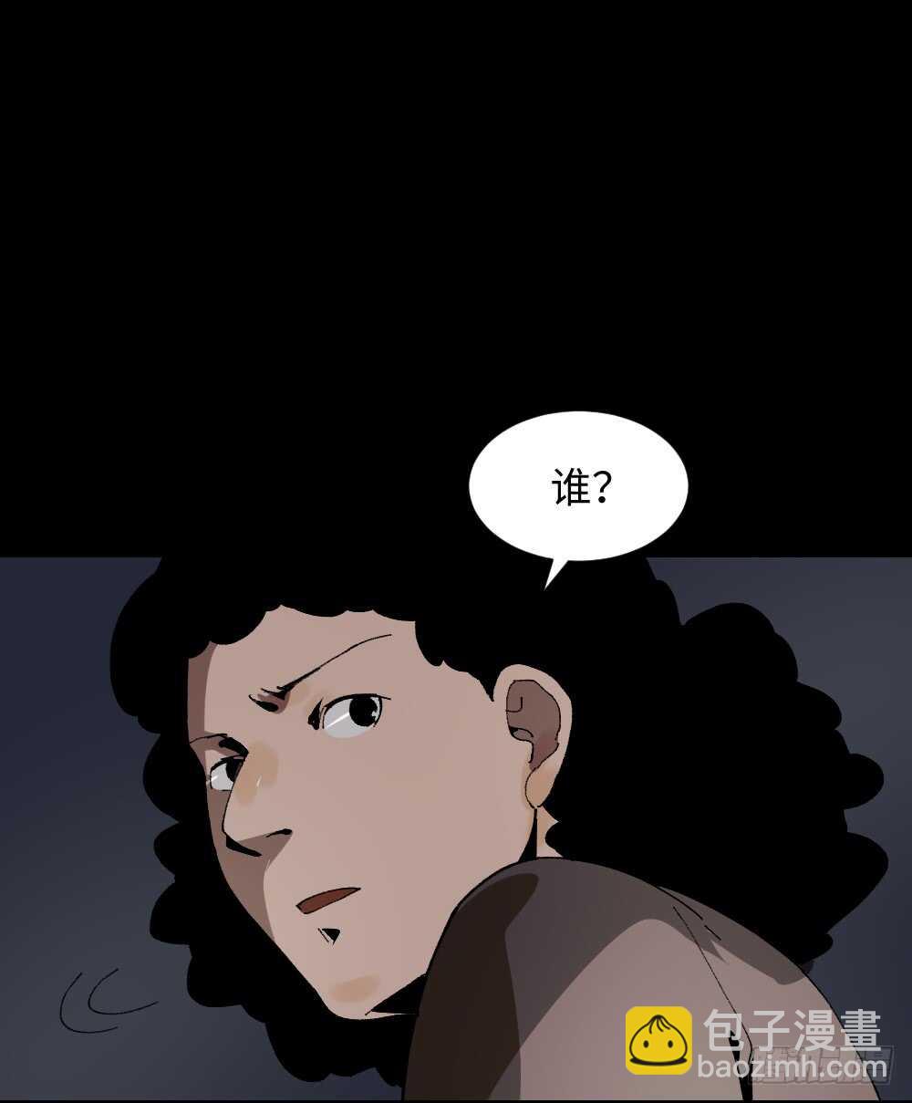🍸怪奇笔记（怪奇脑洞集） 绿色的男人（3） 第8页