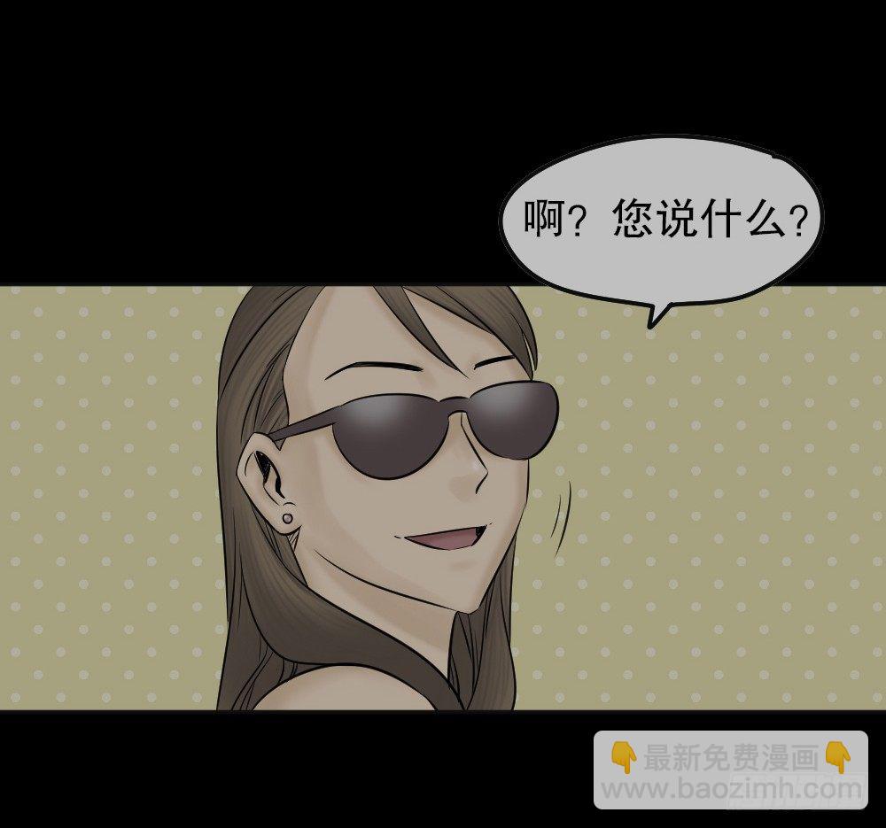 🍸怪奇笔记（怪奇脑洞集） 毁容相机（3） 第12页