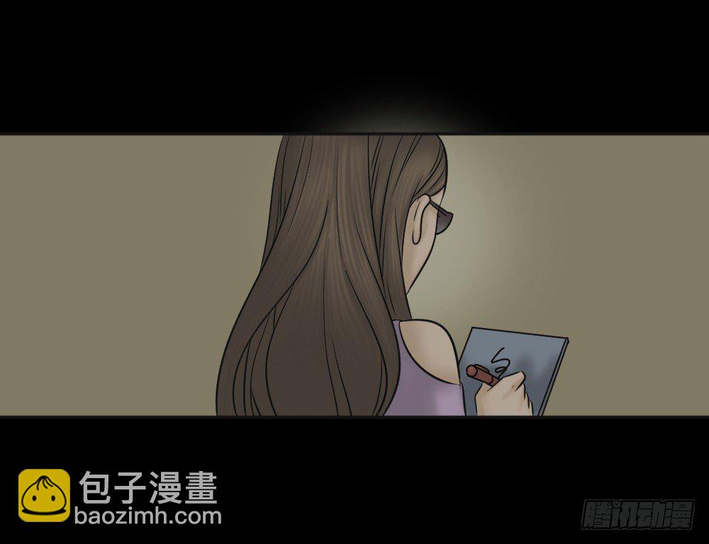 🍸怪奇笔记（怪奇脑洞集） 毁容相机（3） 第15页