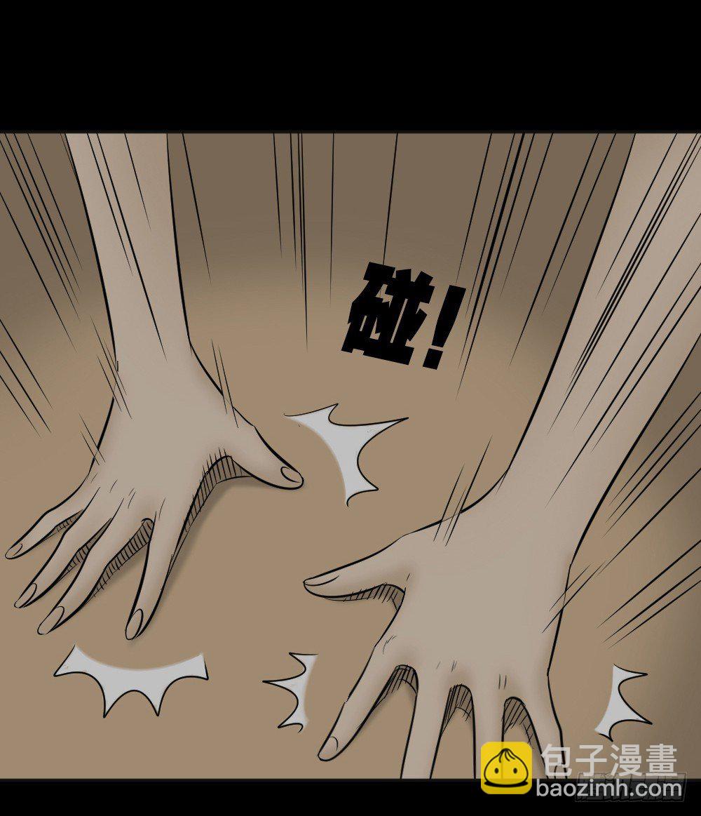 🍸怪奇笔记（怪奇脑洞集） 毁容相机（3） 第18页