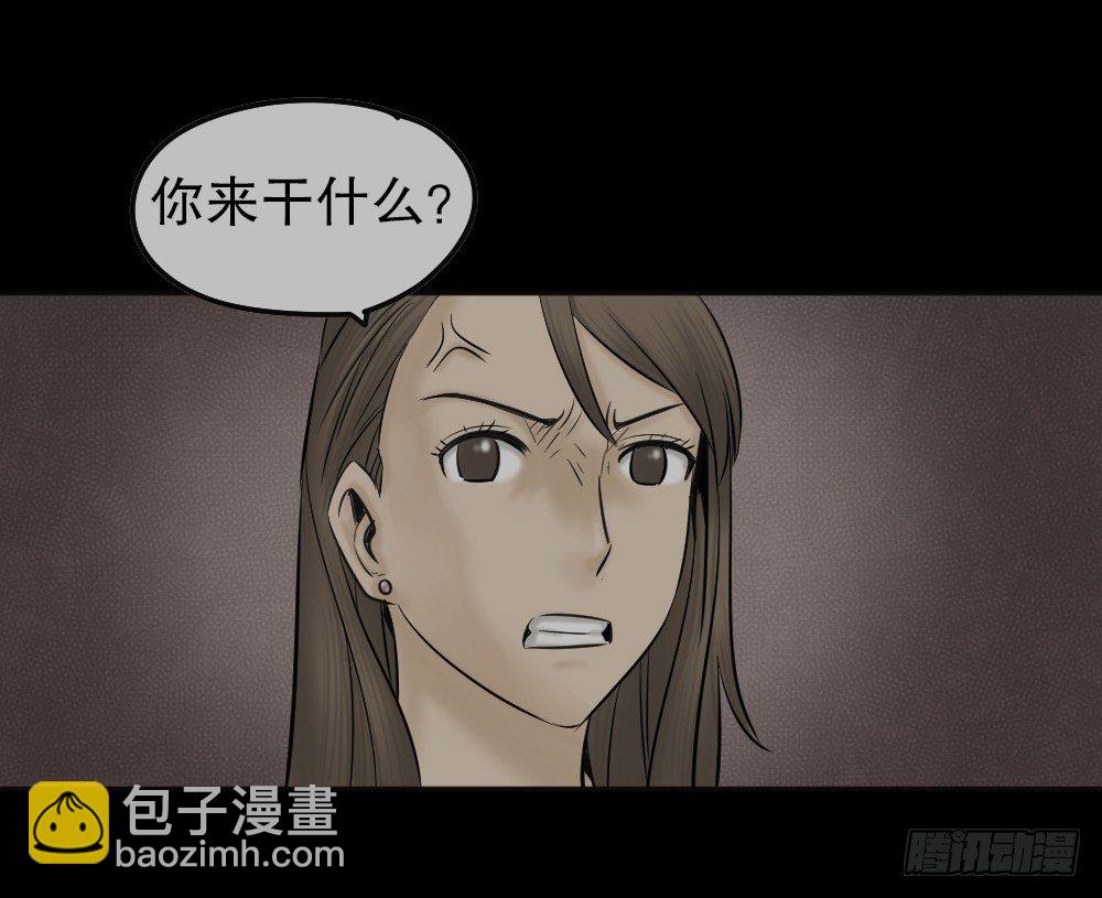 🍸怪奇笔记（怪奇脑洞集） 毁容相机（3） 第25页
