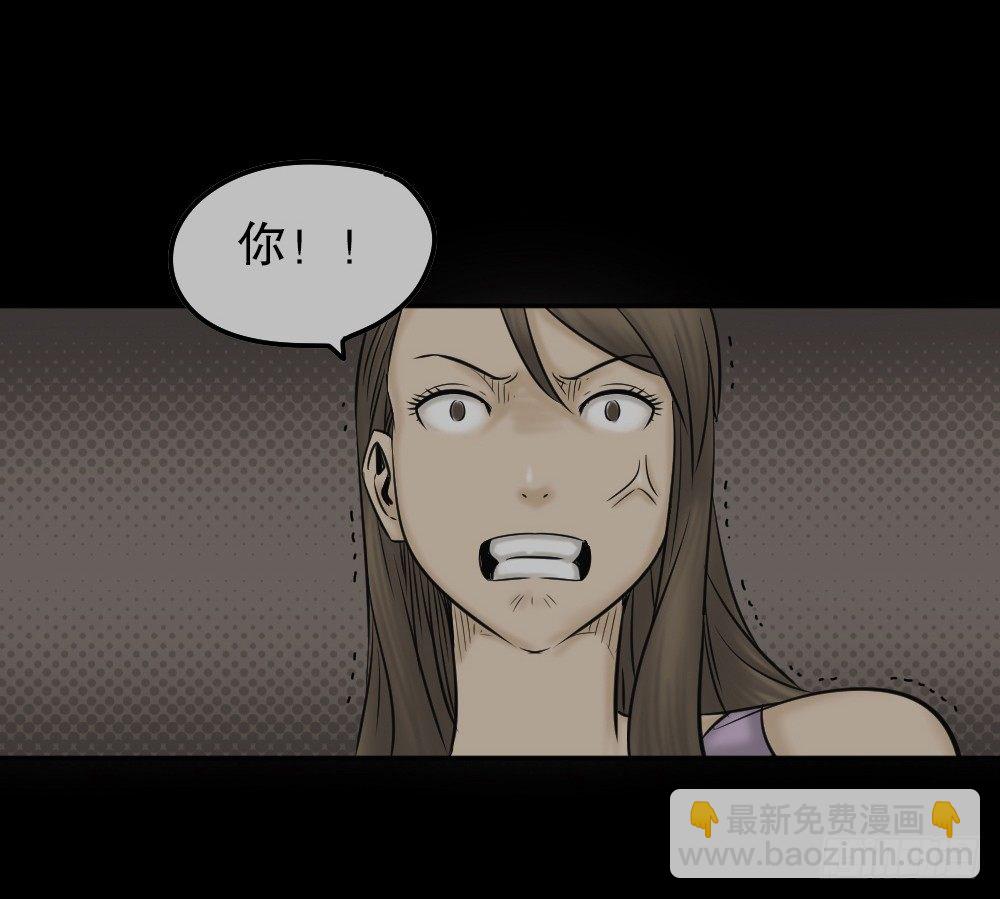 🍸怪奇笔记（怪奇脑洞集） 毁容相机（3） 第33页